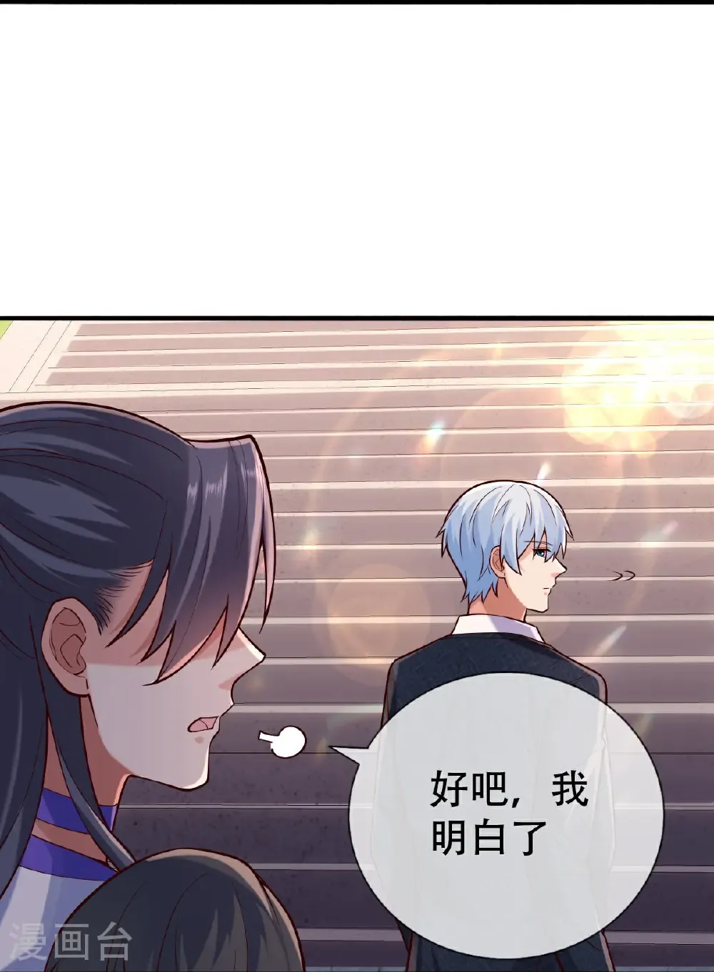 第795话26