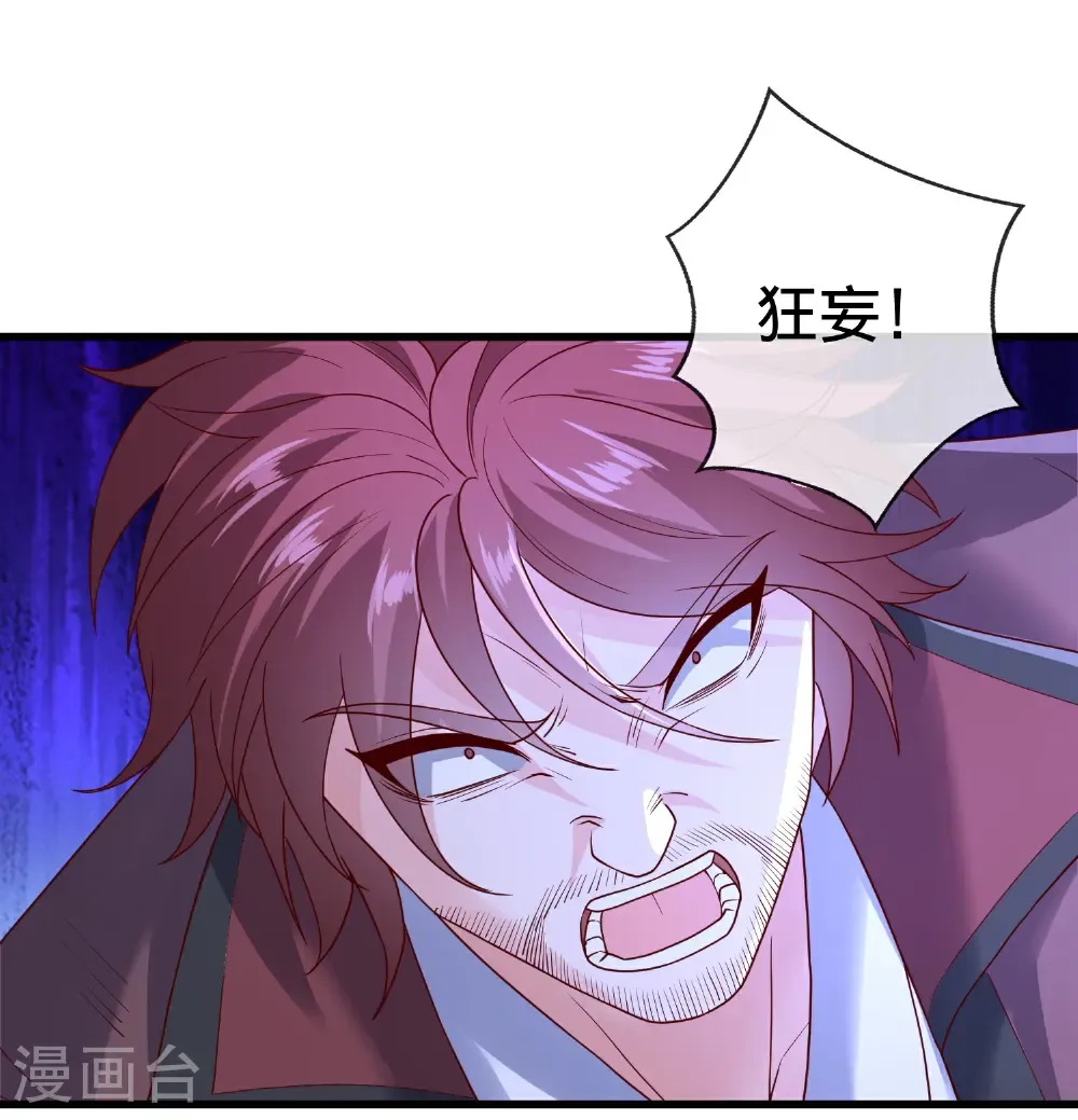 第789话9