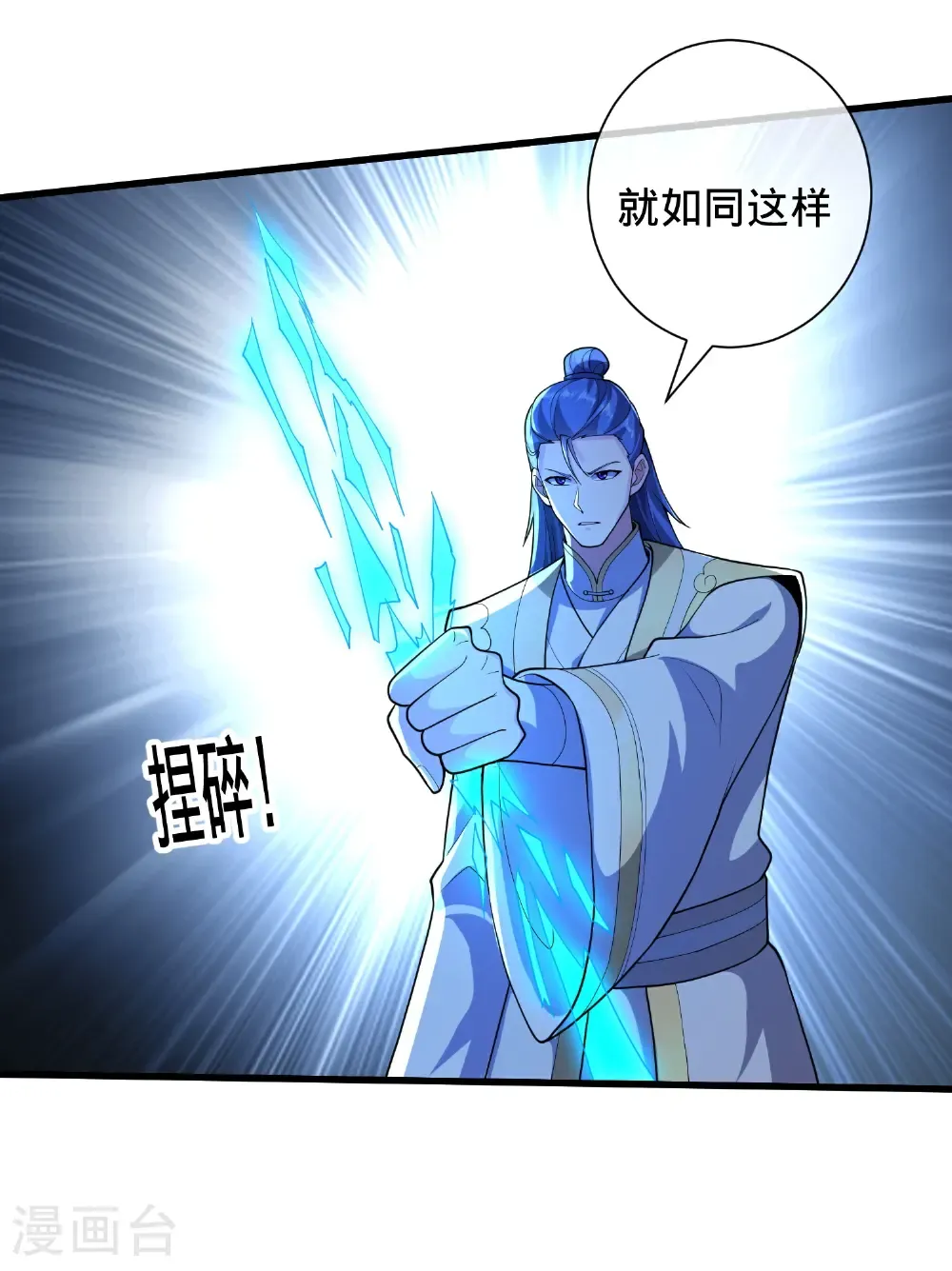 第706话5
