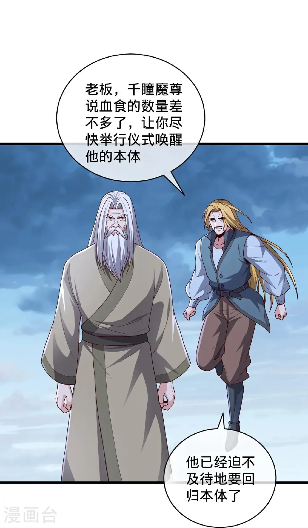第736话15