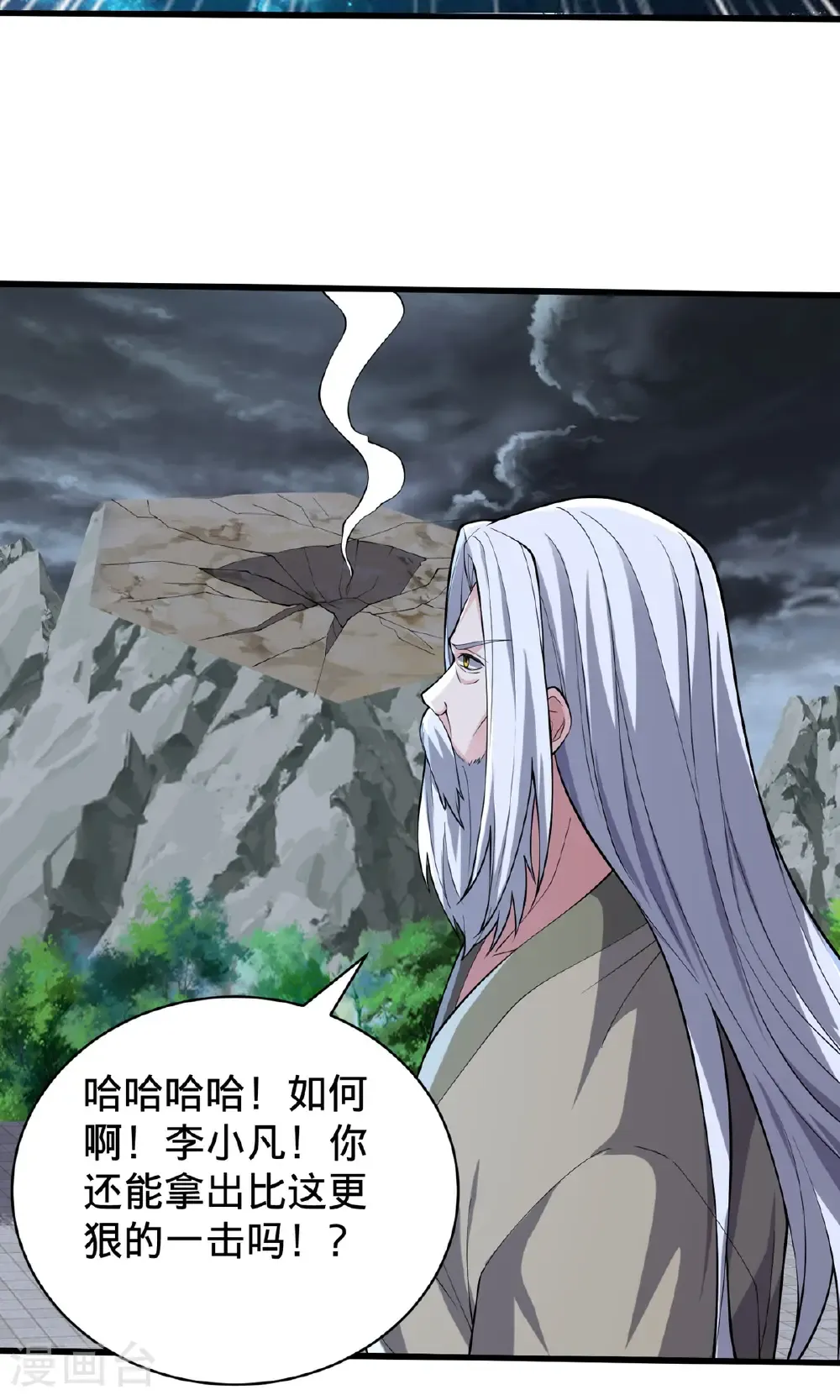 第743话14