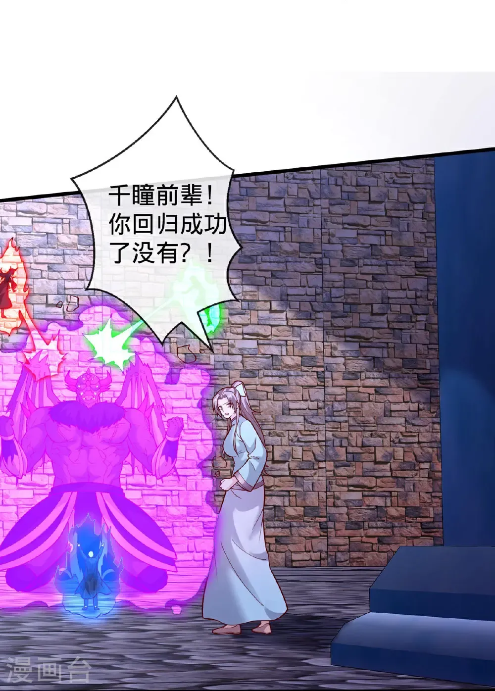 第740话9