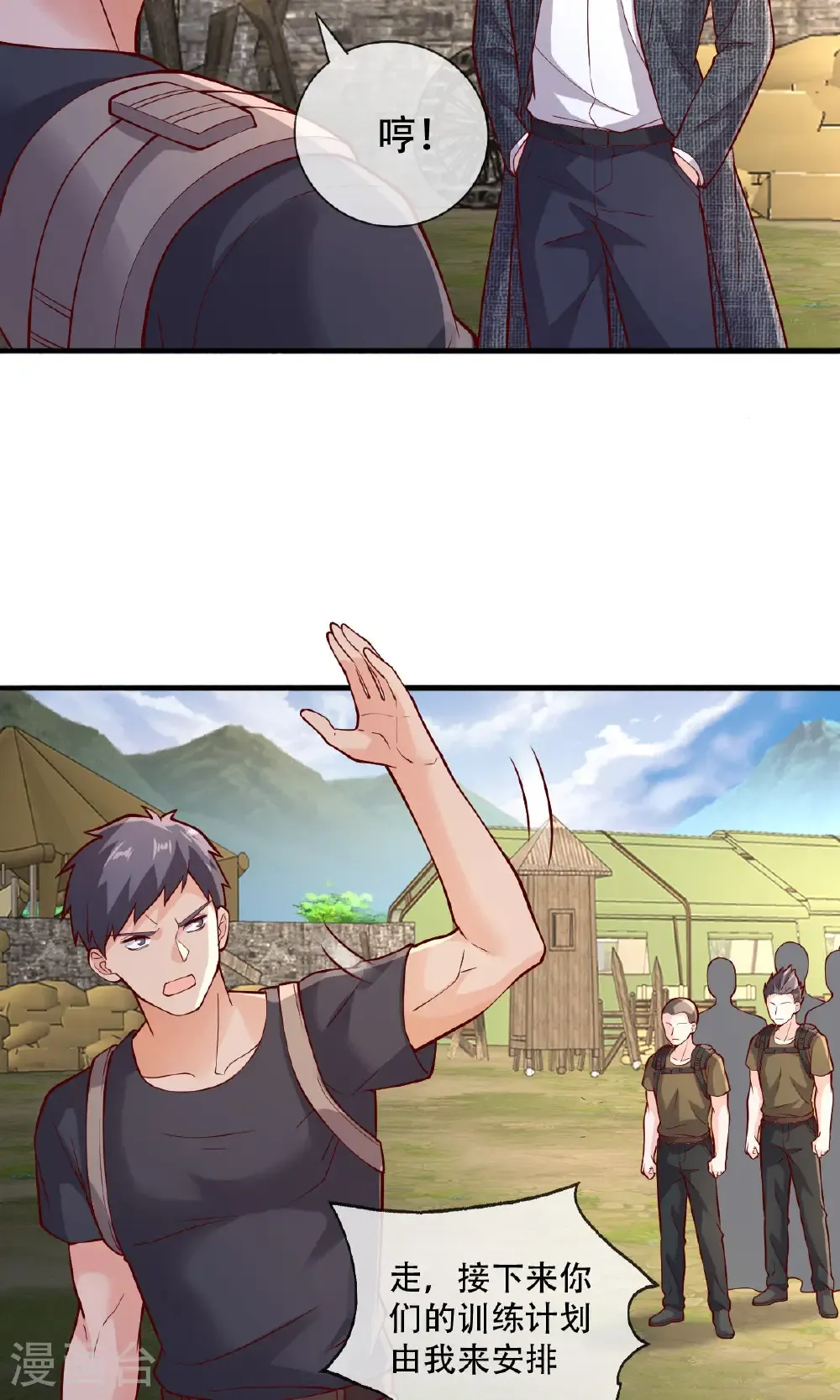 第756话20