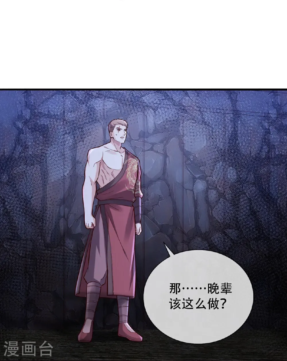第796话27
