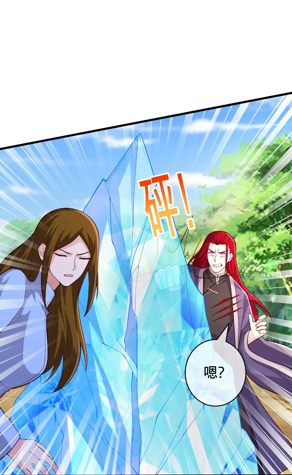 第719话19