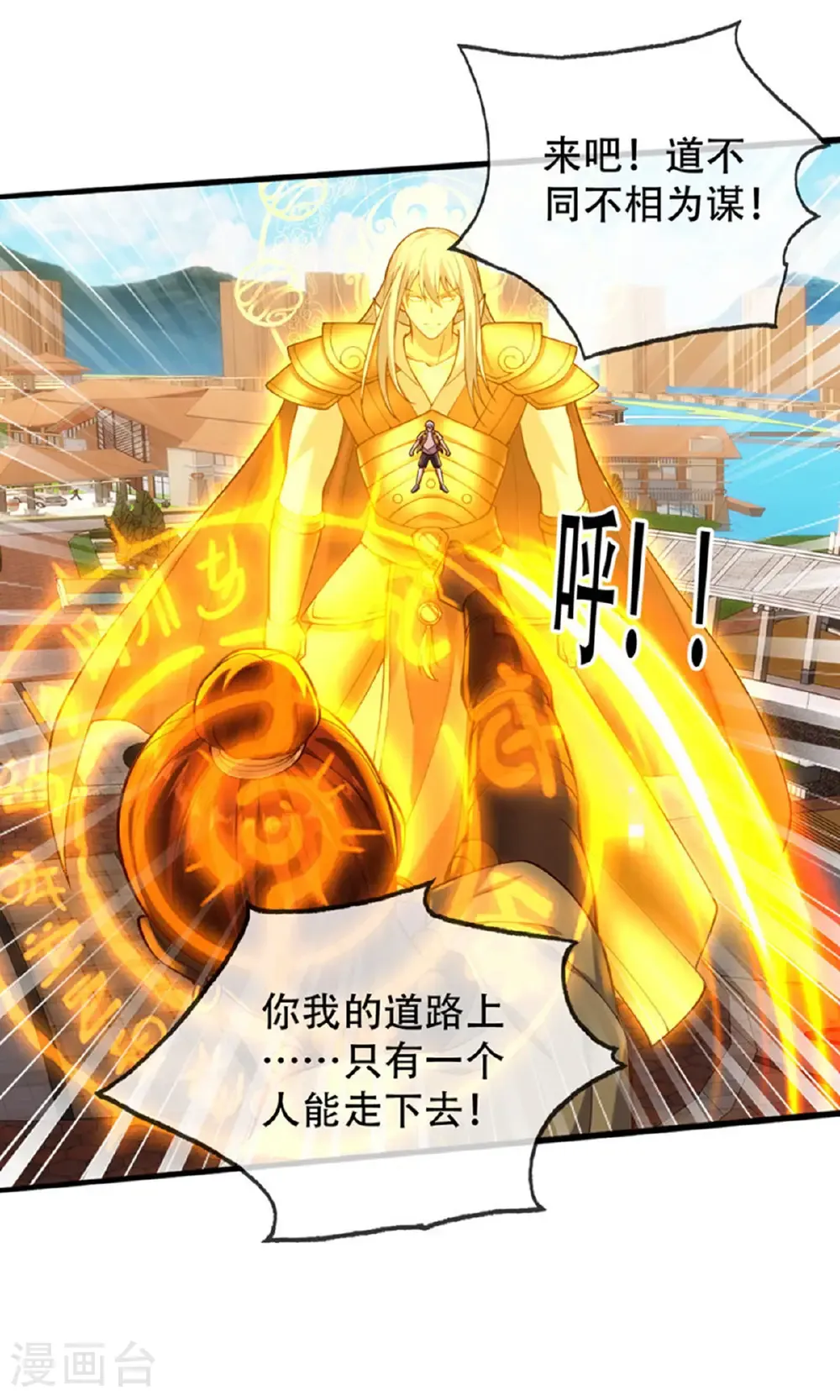 第774话21