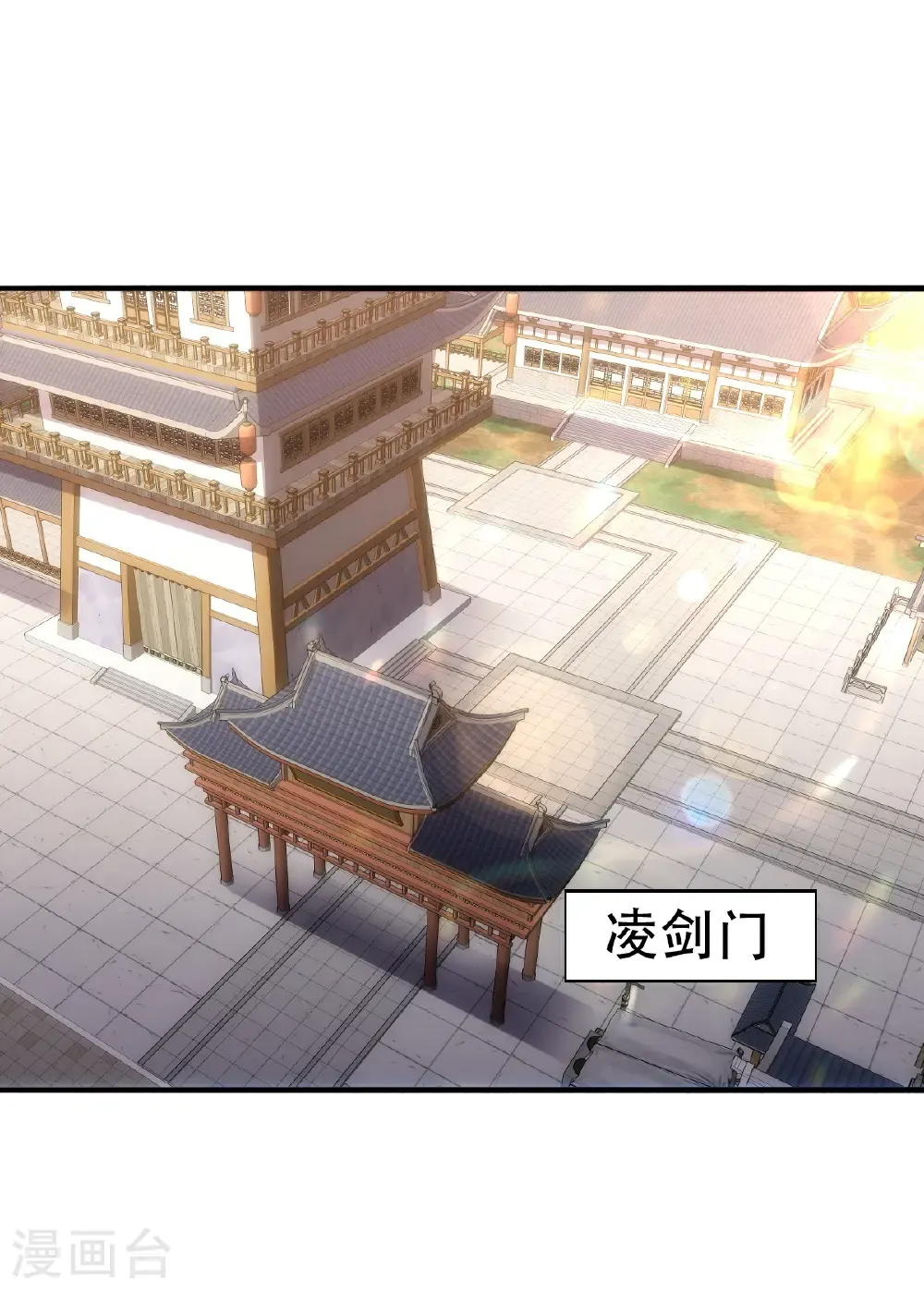 第787话28