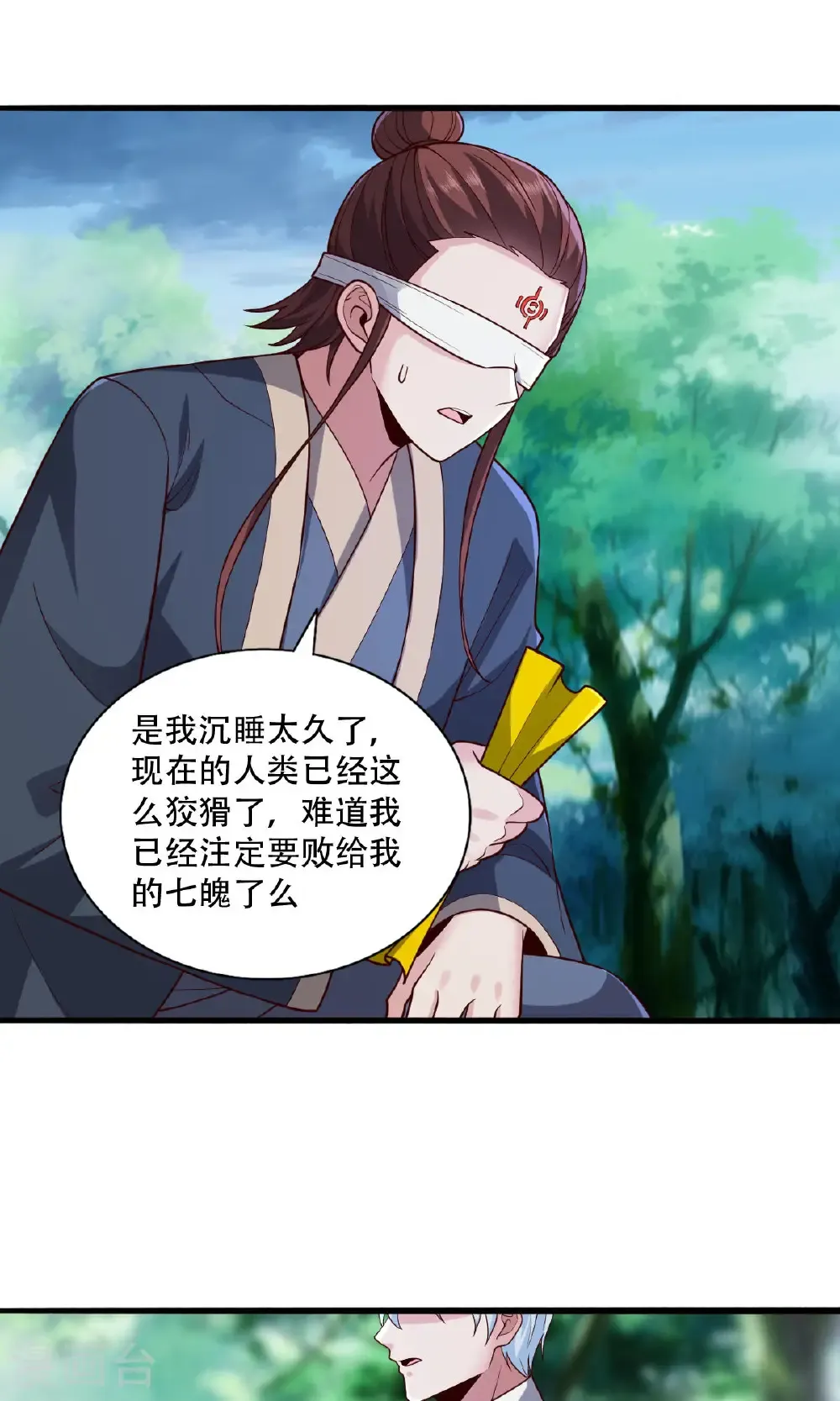 第734话14