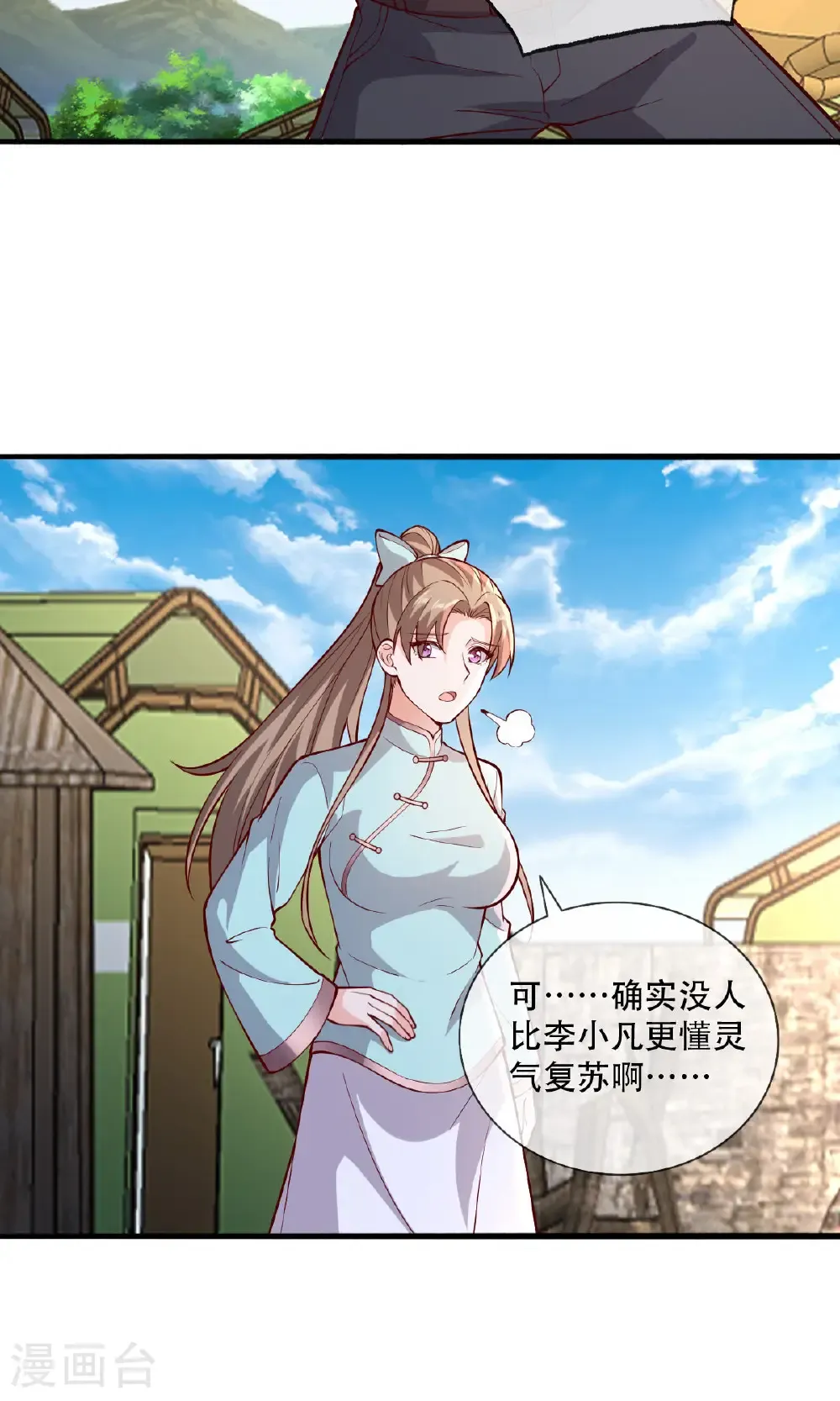 第756话13
