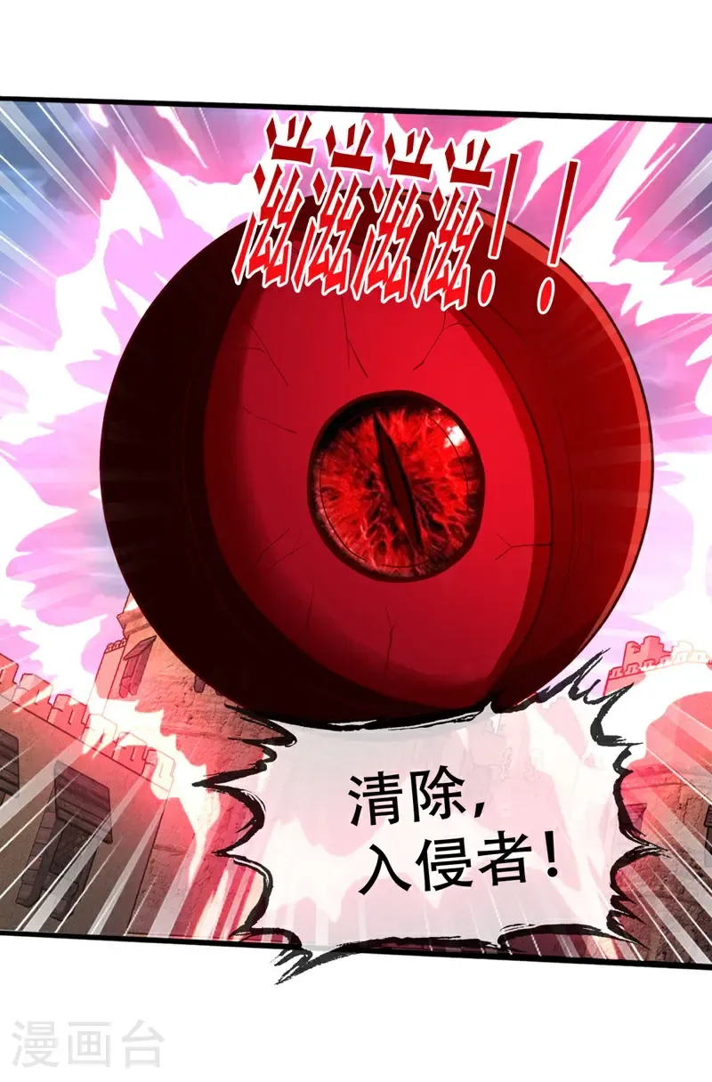 第727话29