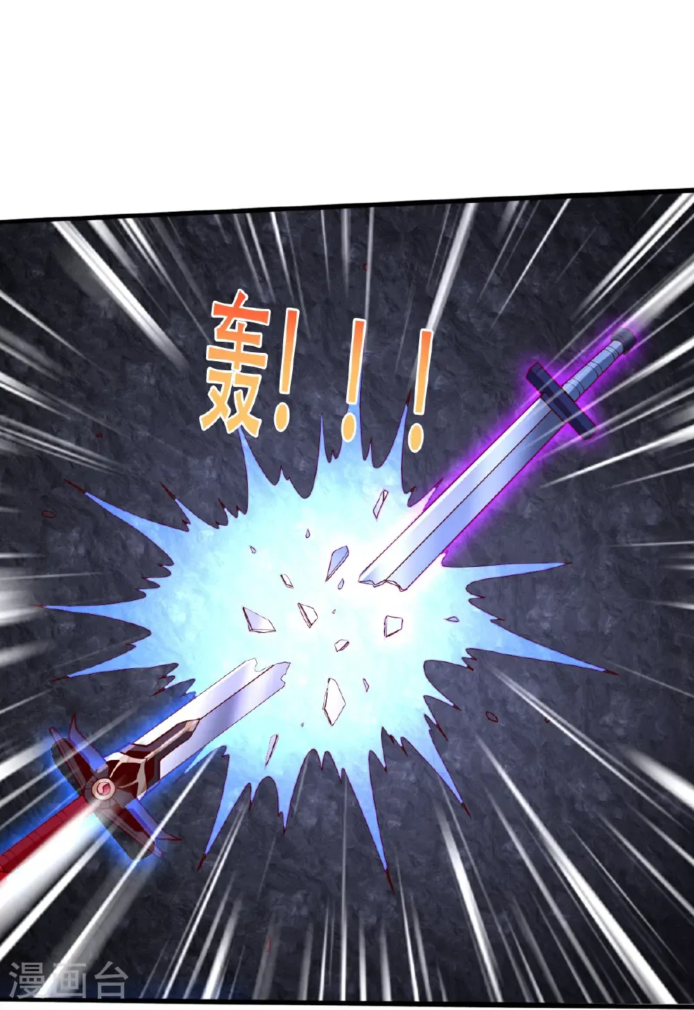 第748话21