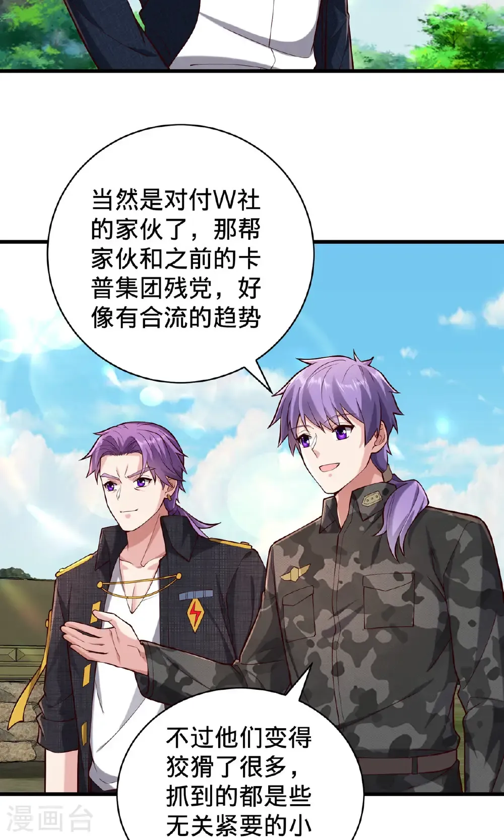 第758话9
