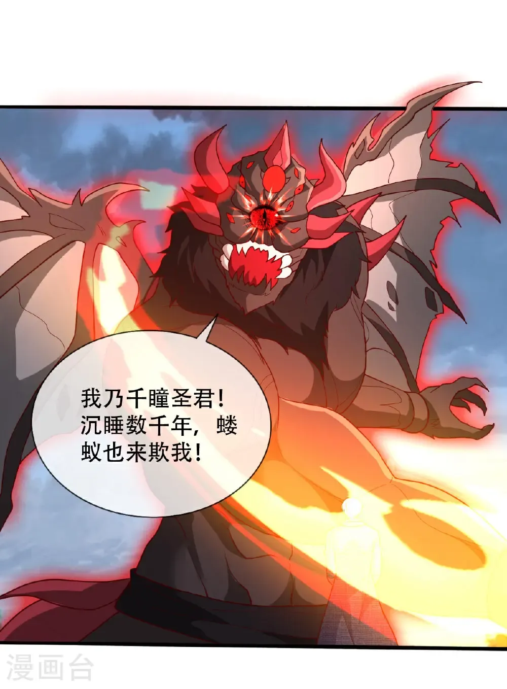 第728话17