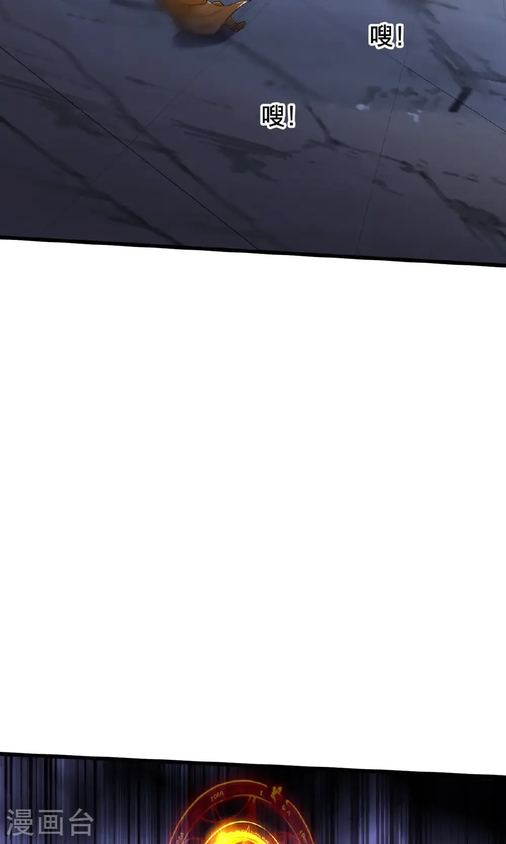 第710话27