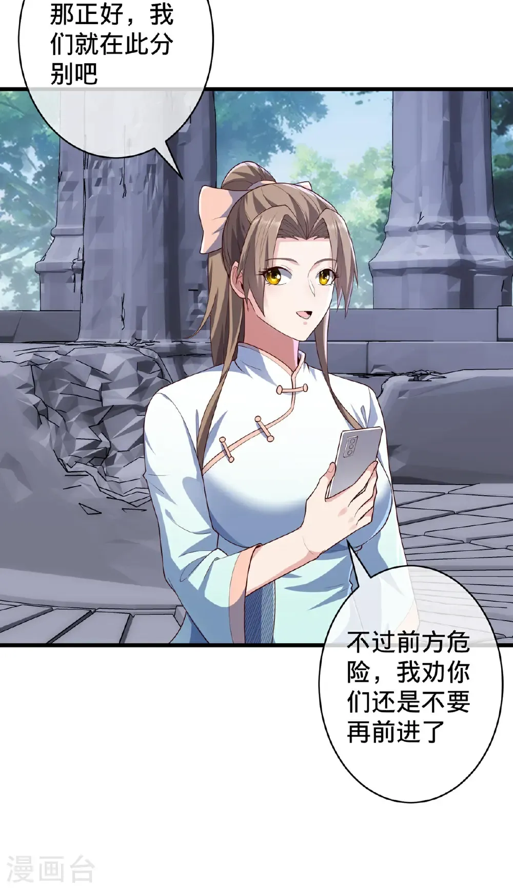 第729话31
