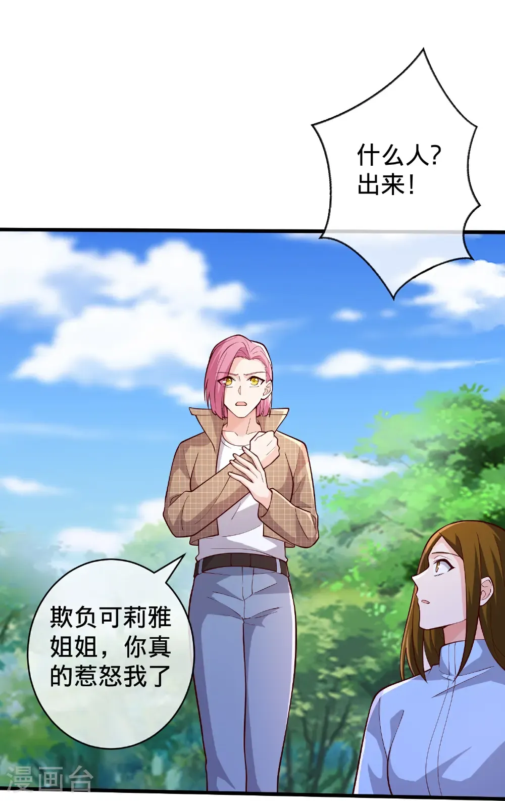 第719话21