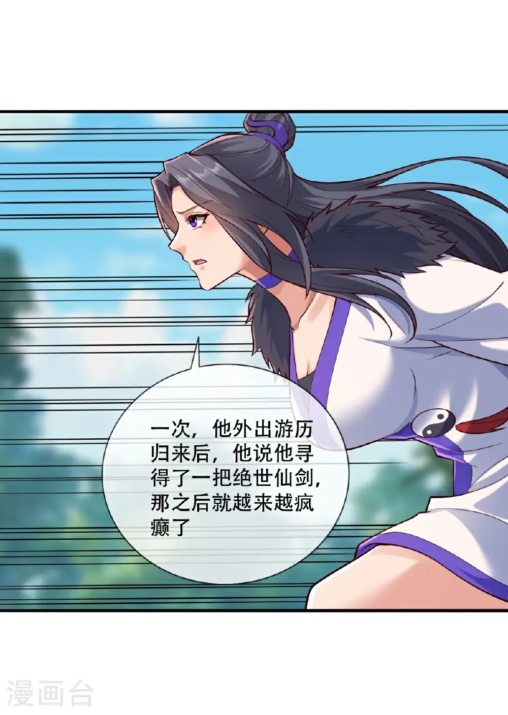 第788话10