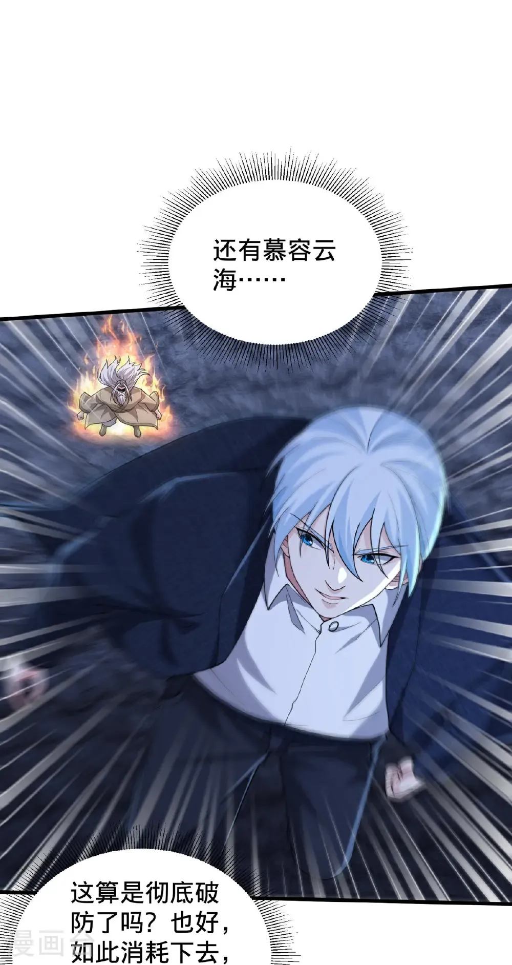 第750话18
