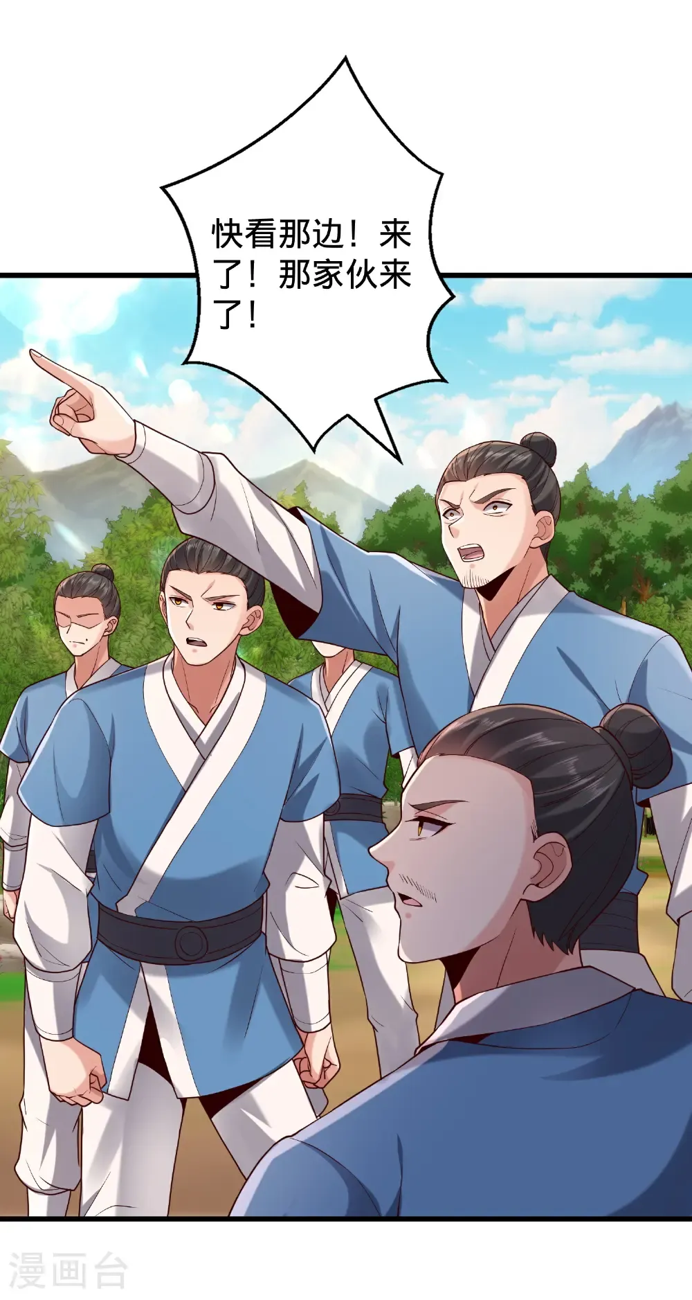 第793话26