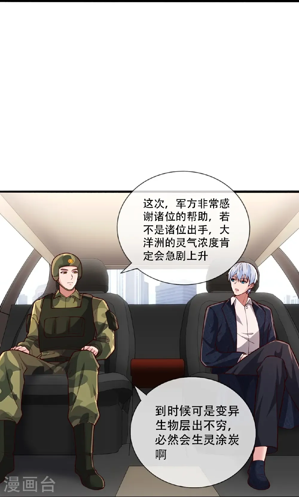 第752话26