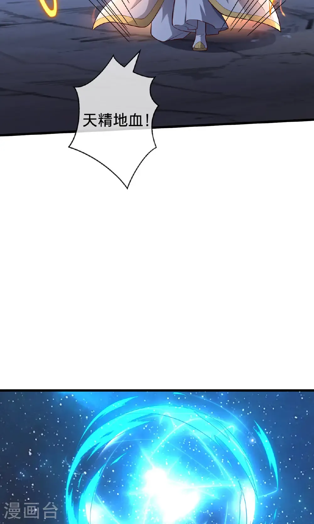 第709话25