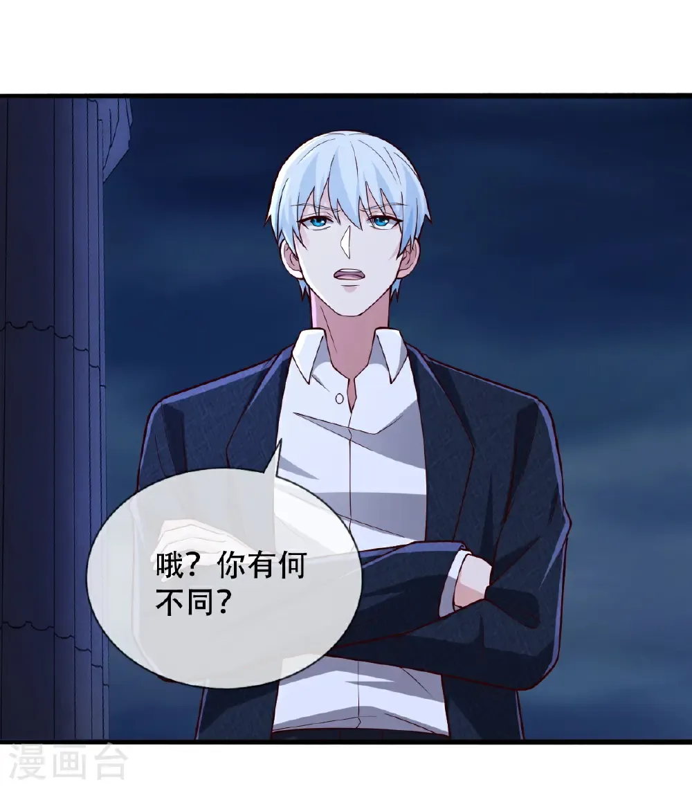 第732话9