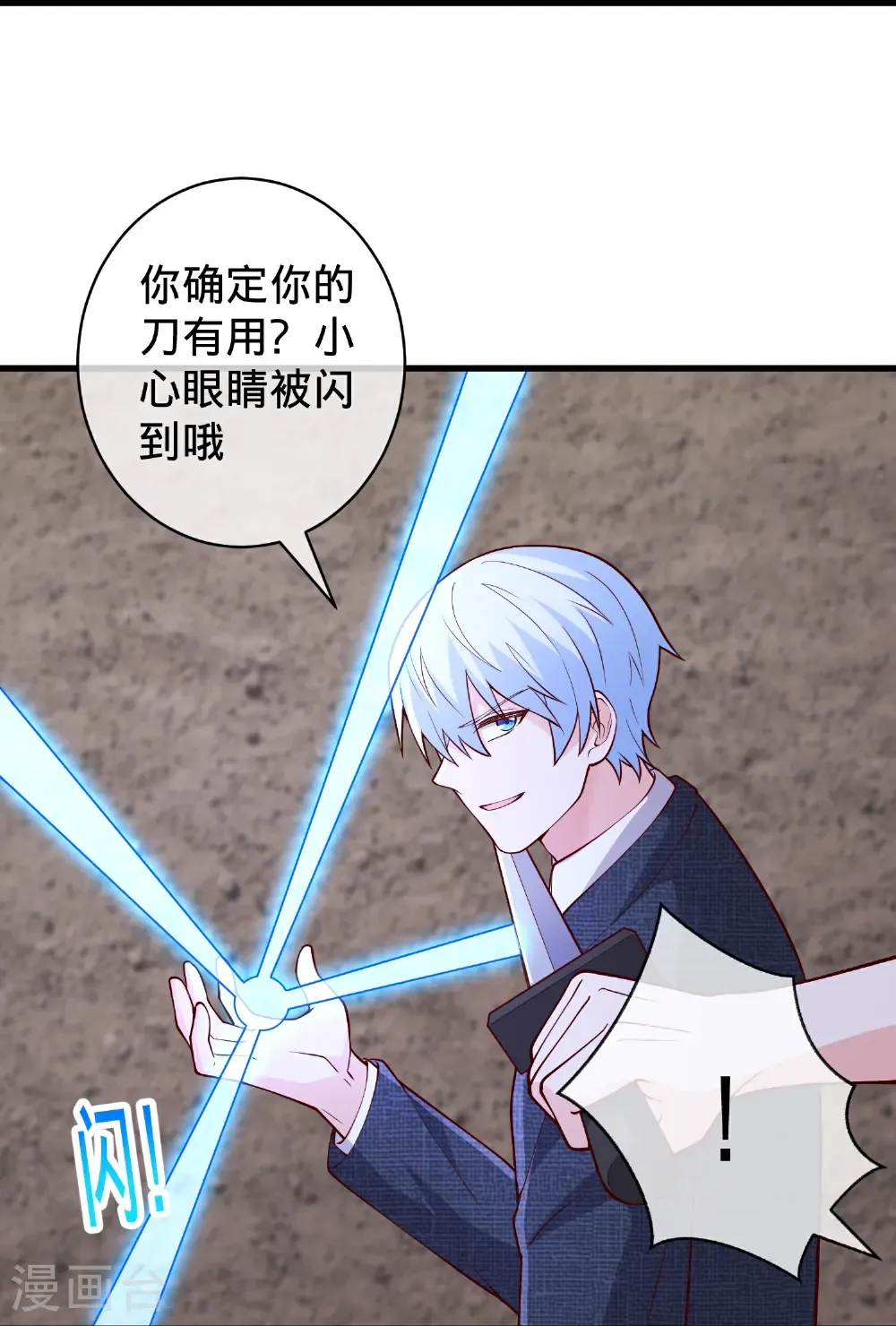 第718话17
