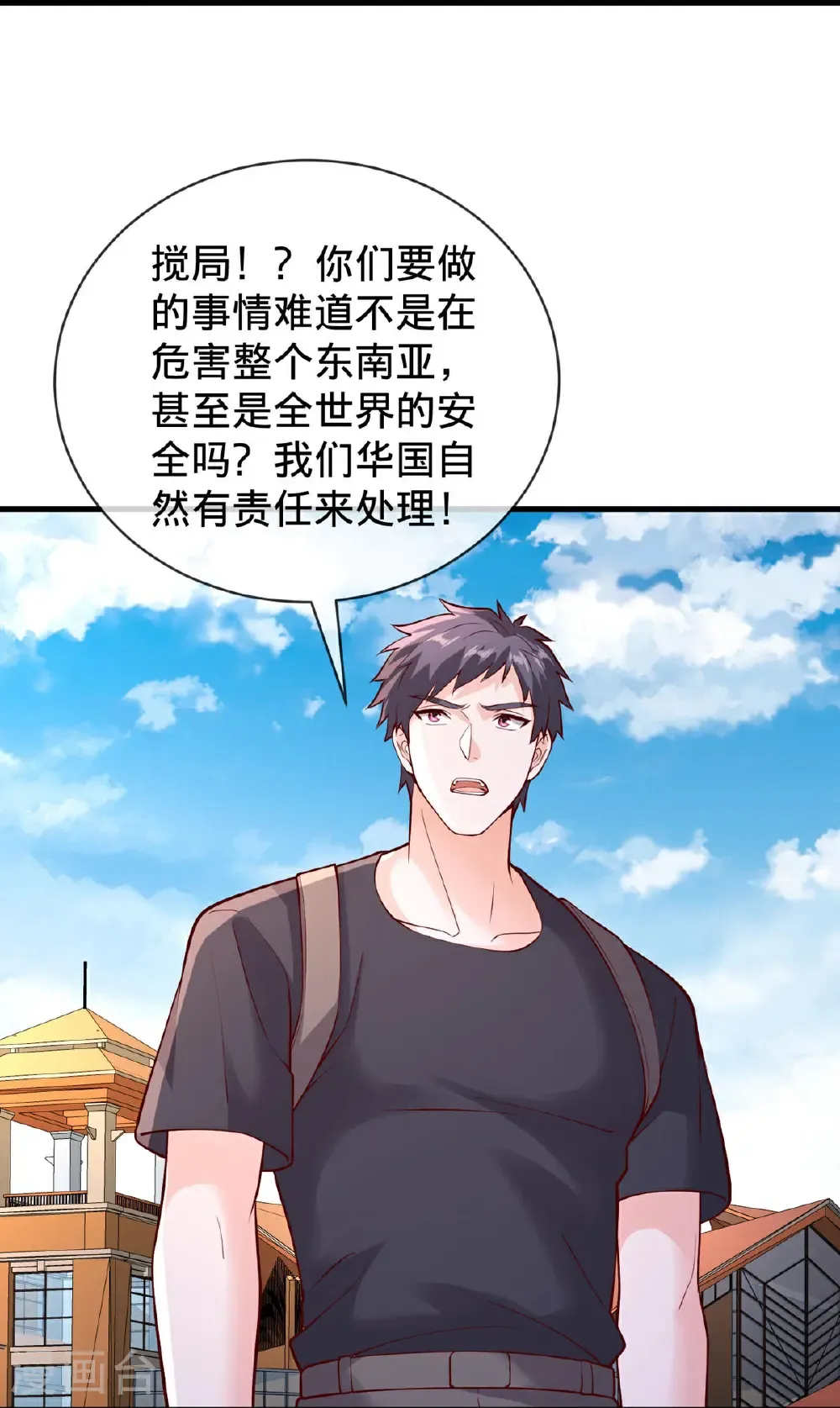 第776话25