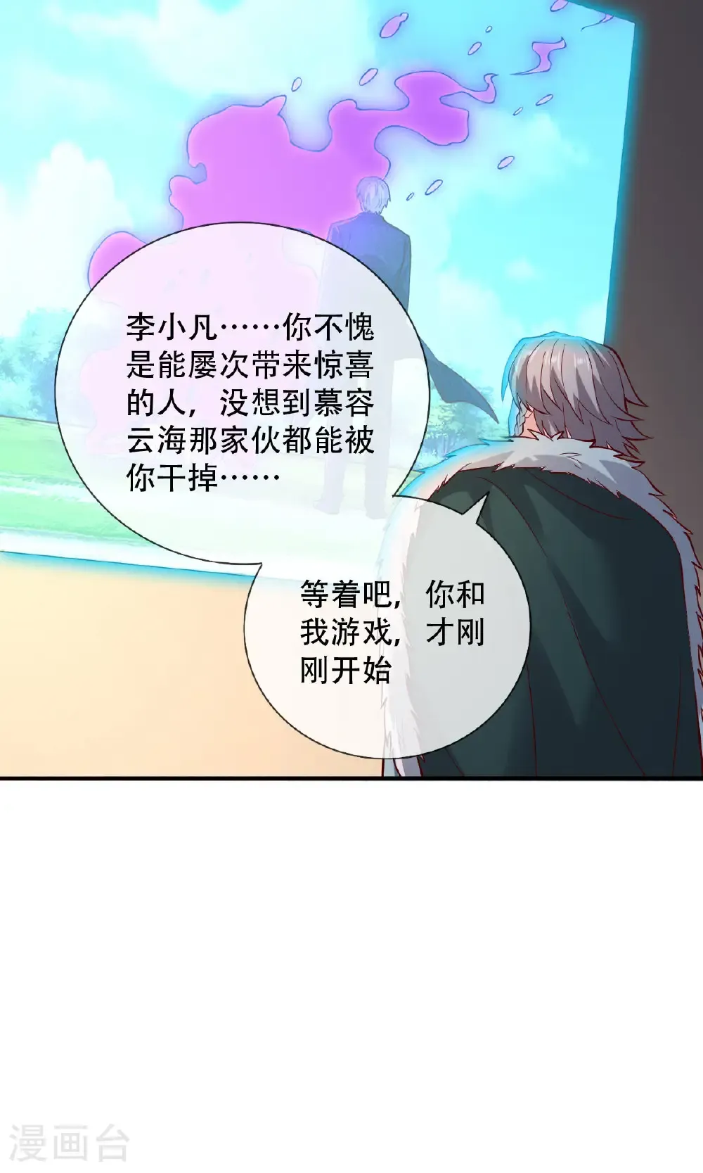 第757话17