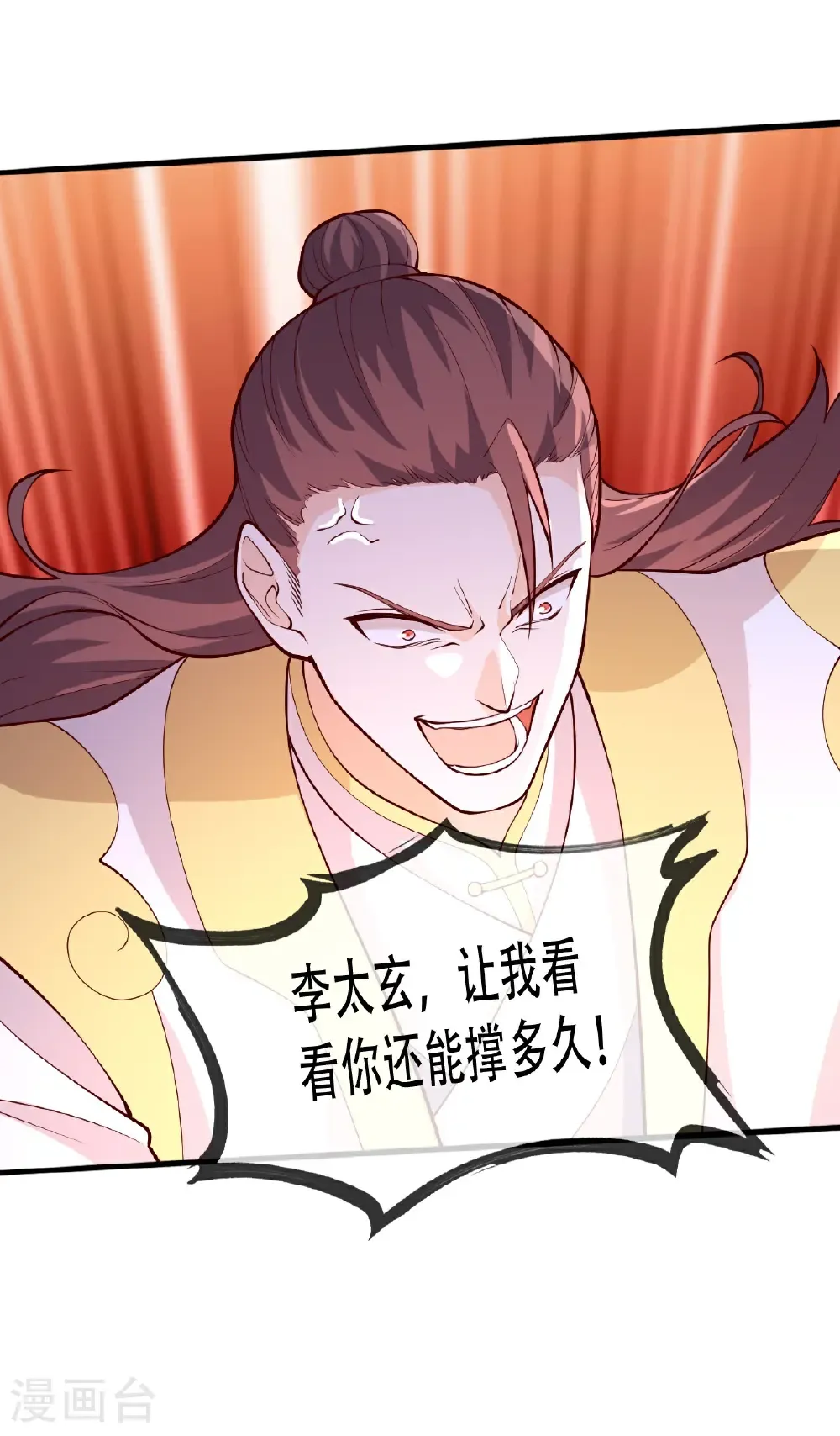 第708话12
