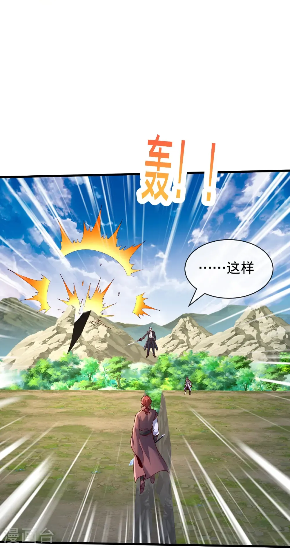 第789话15