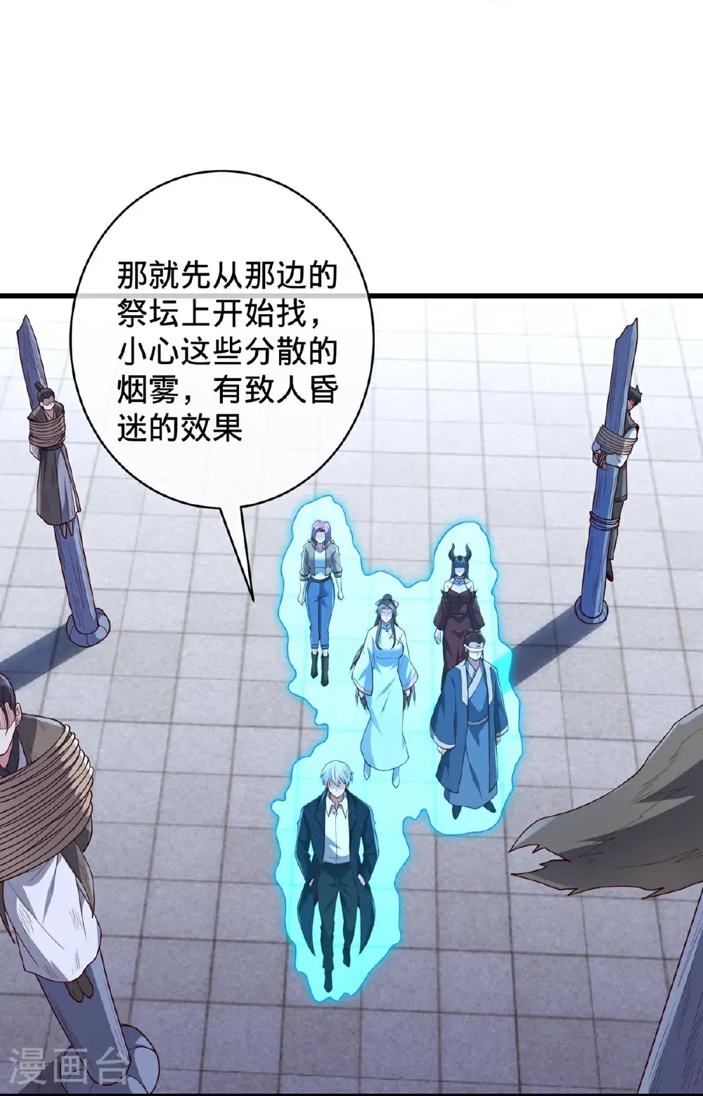 第736话12