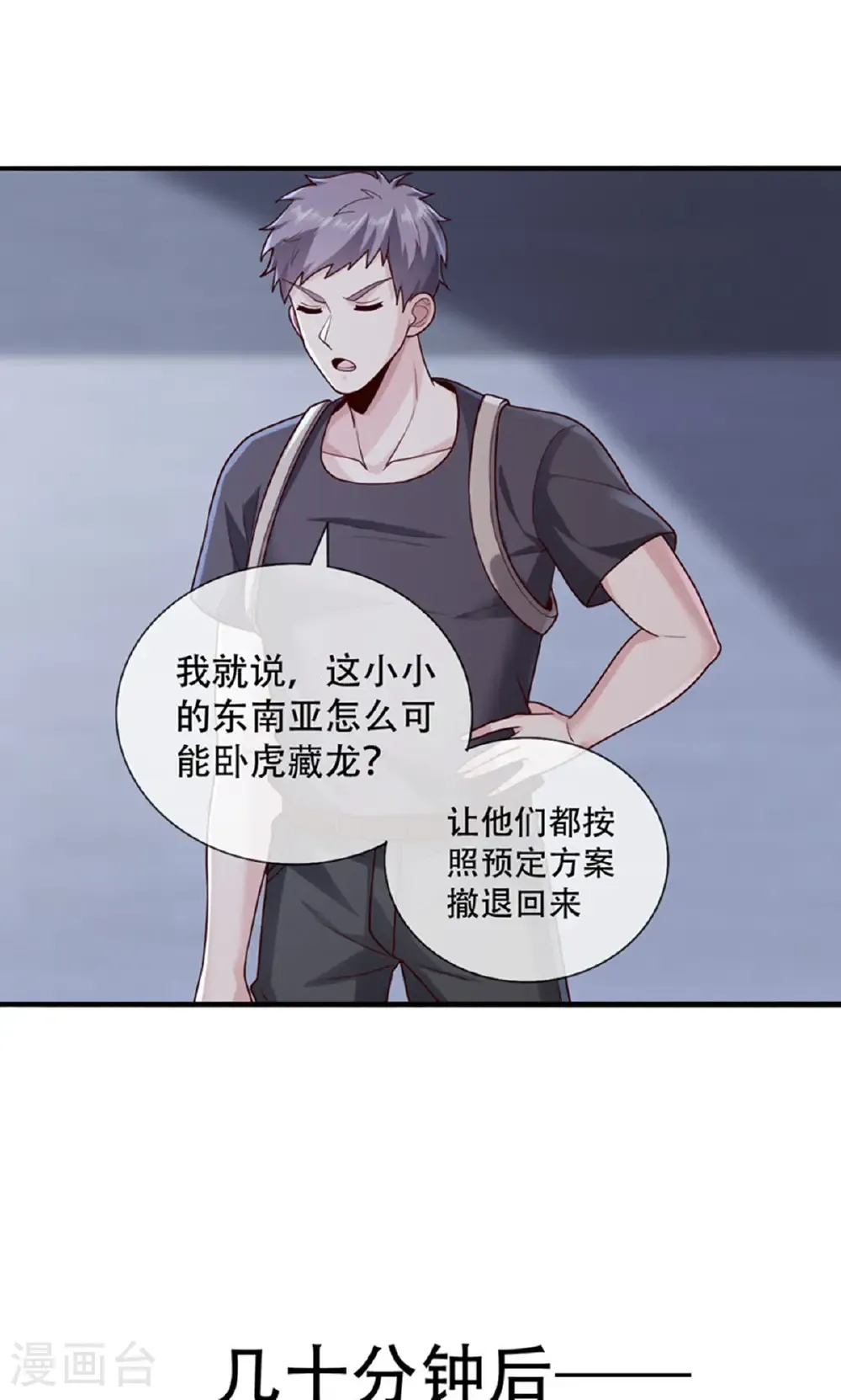 第763话15