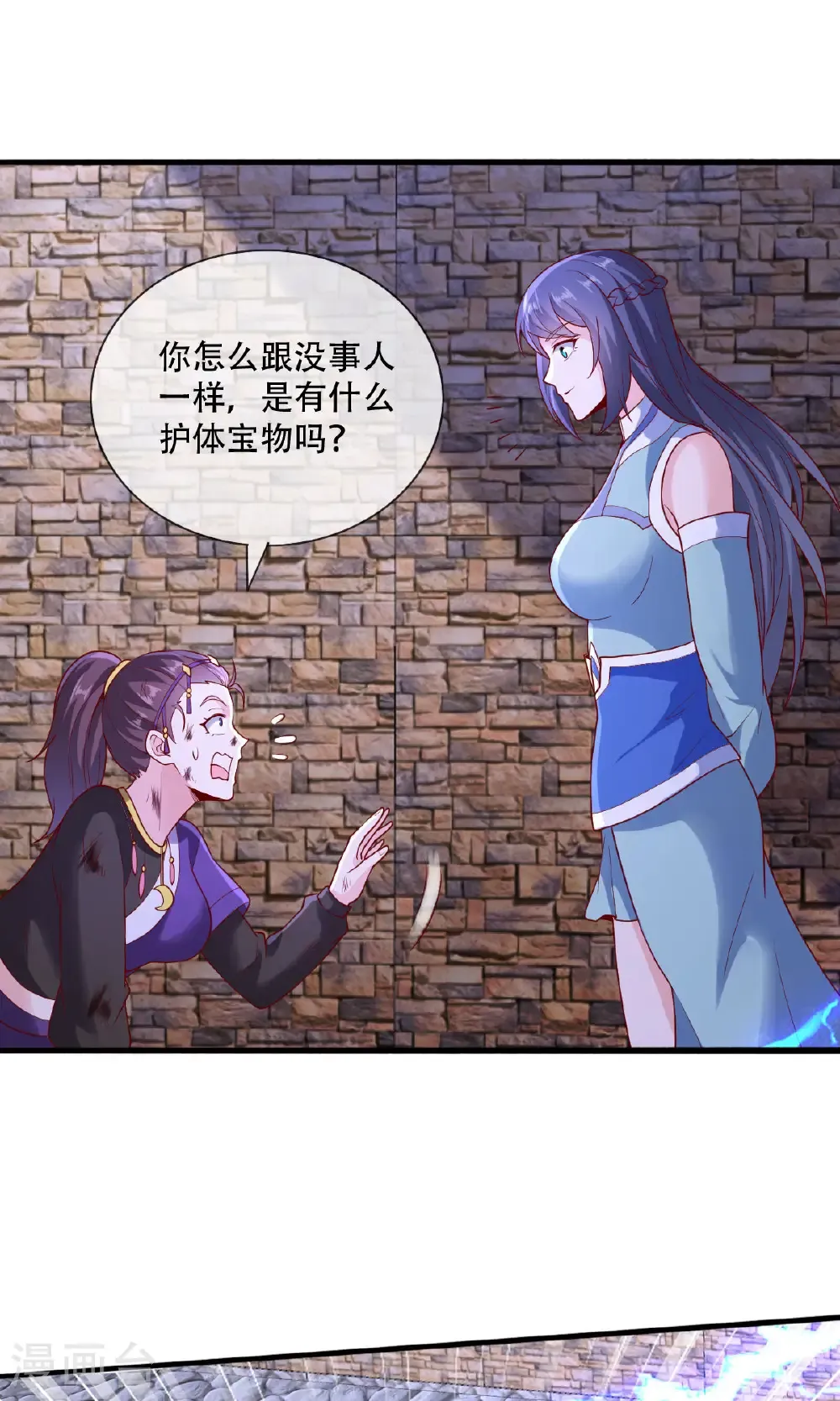第742话25
