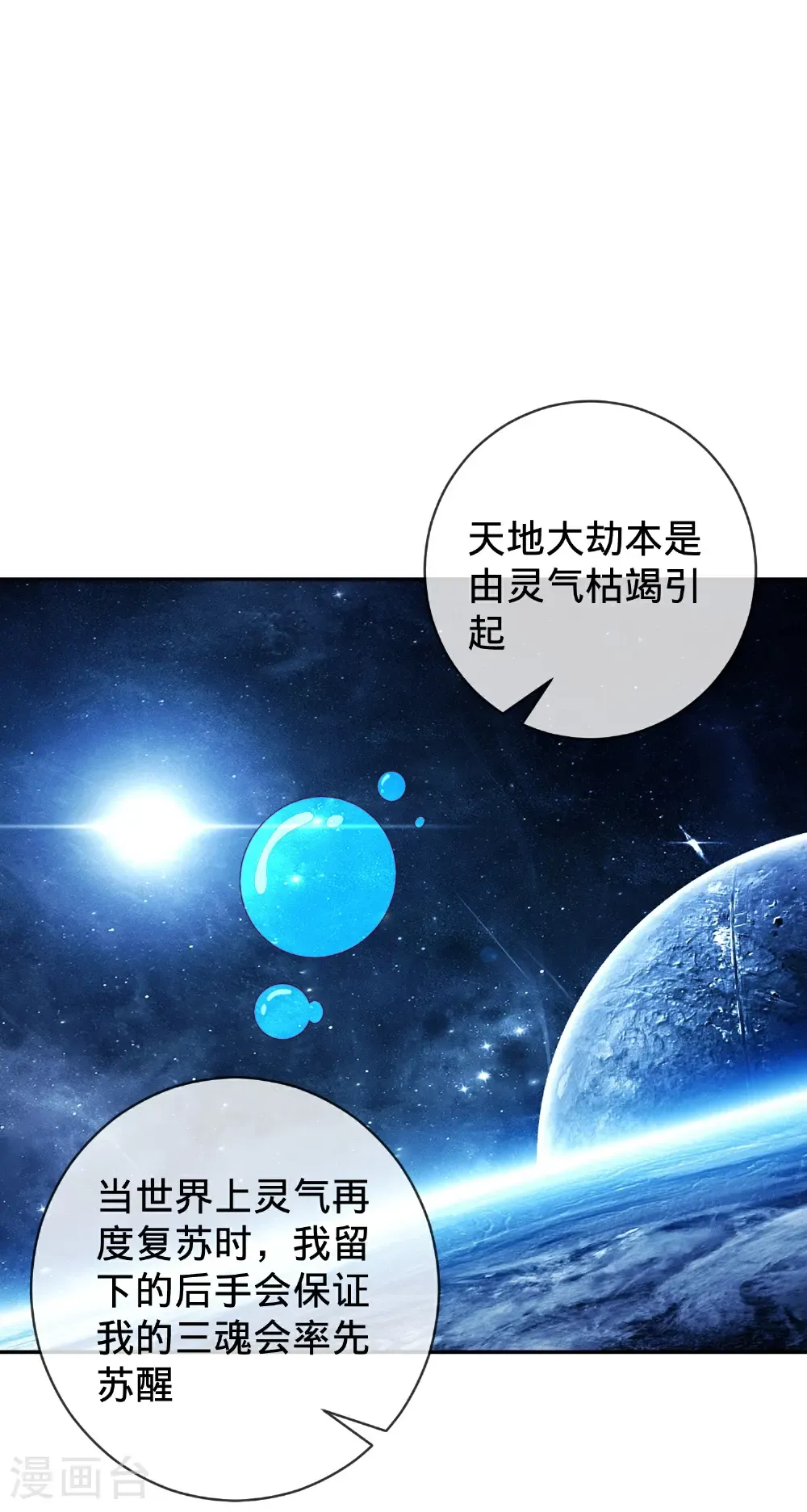 第733话14