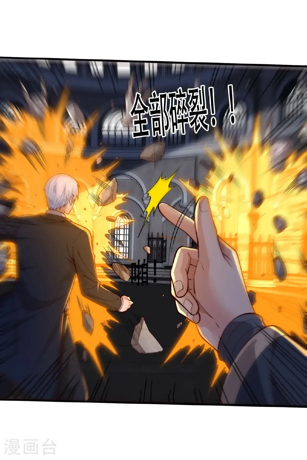 第737话23