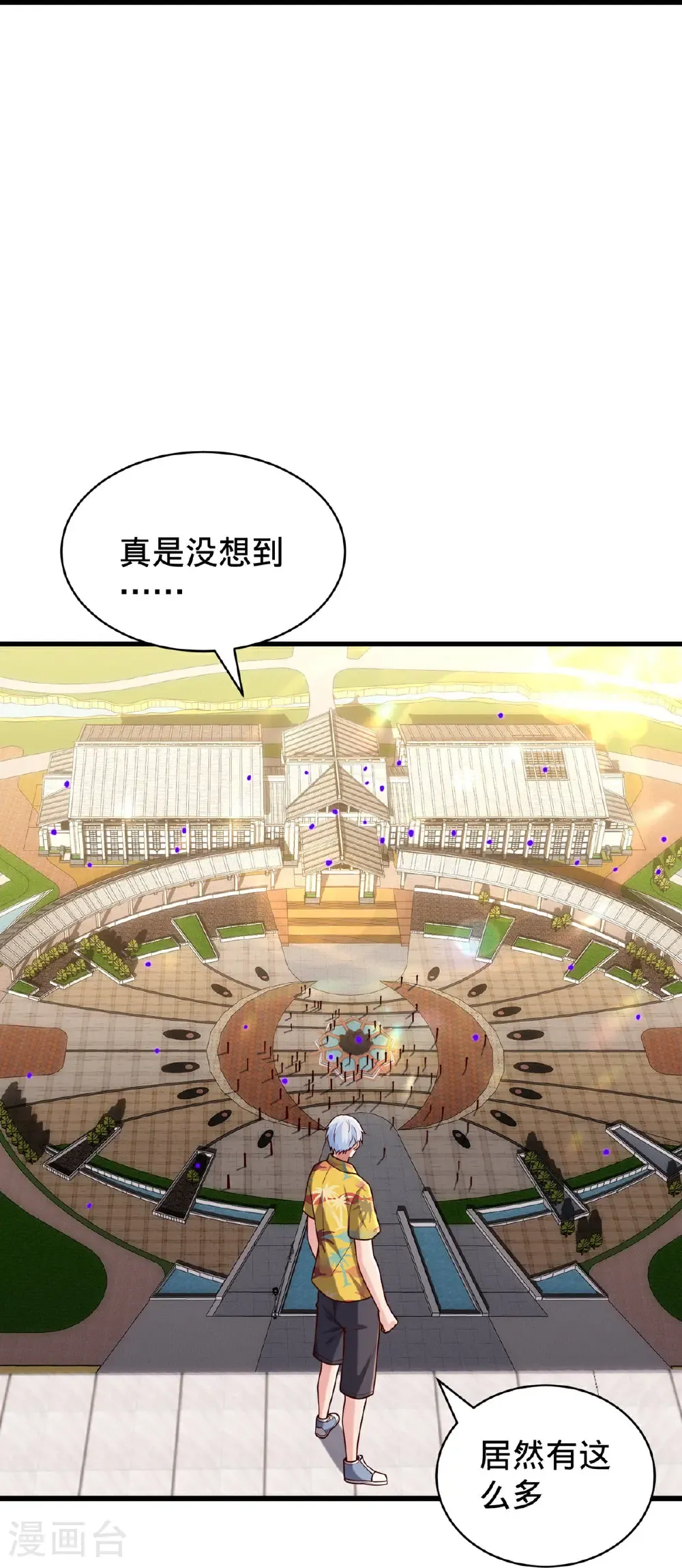 第768话10