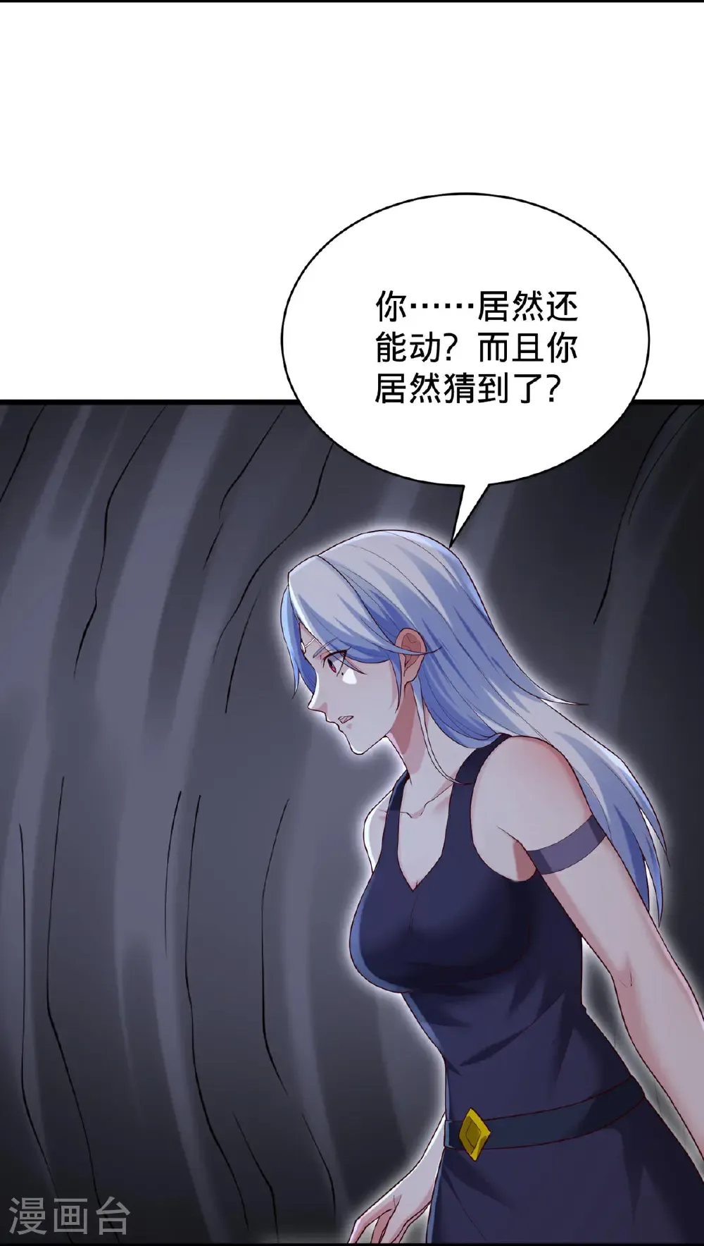 第773话26