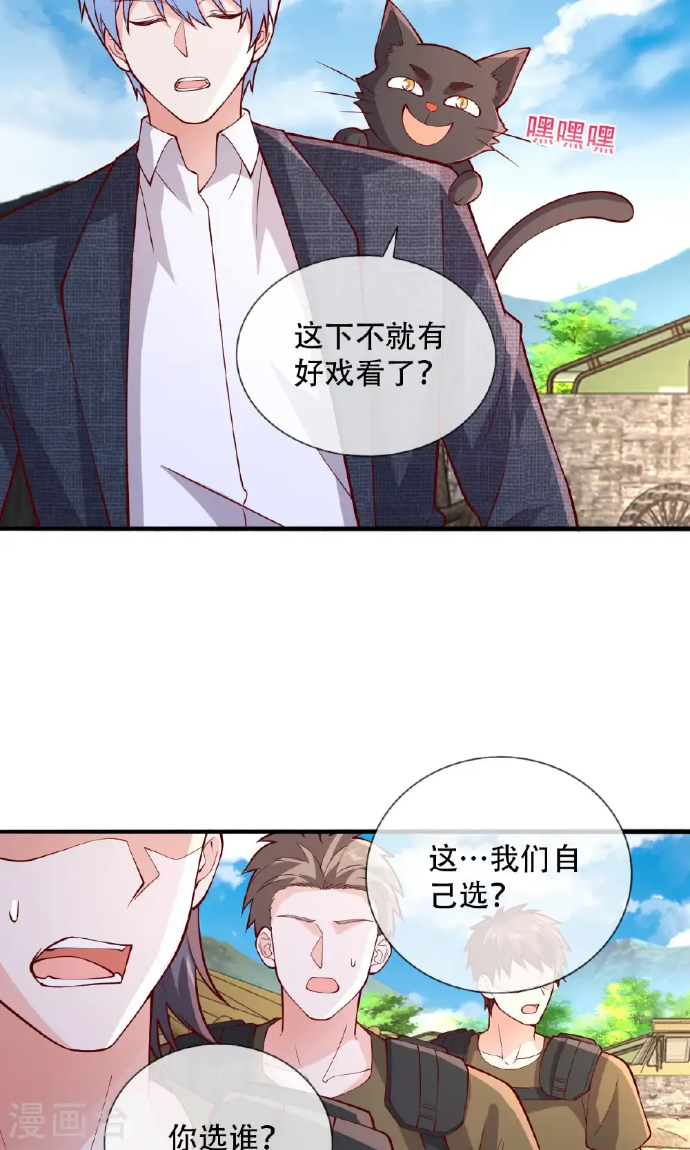 第756话16