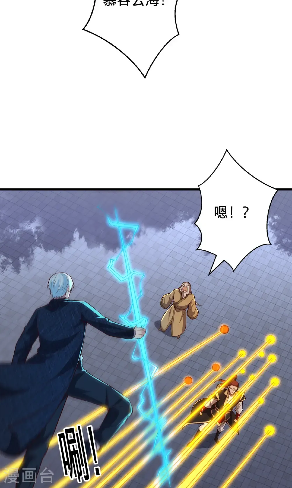 第743话23