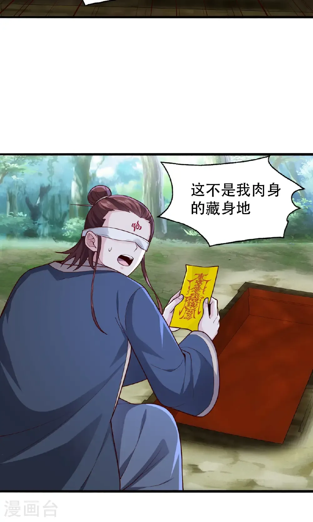 第734话12