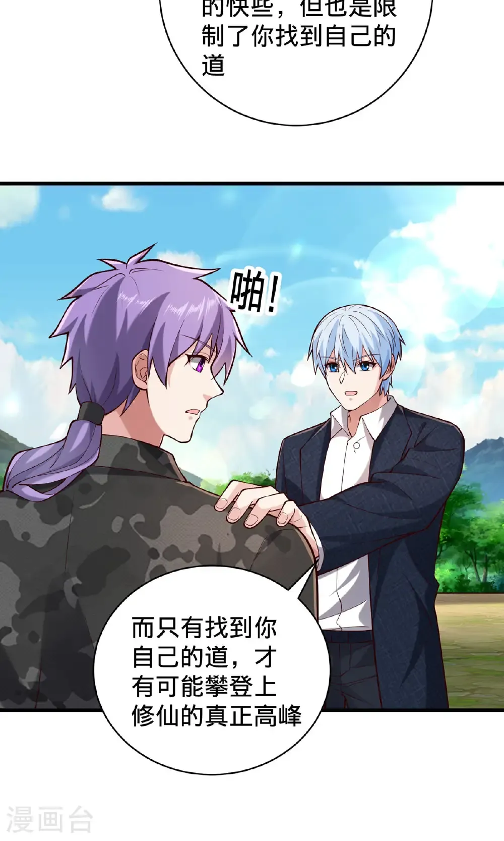 第758话22