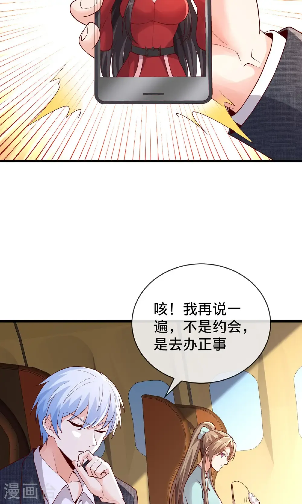 第753话25