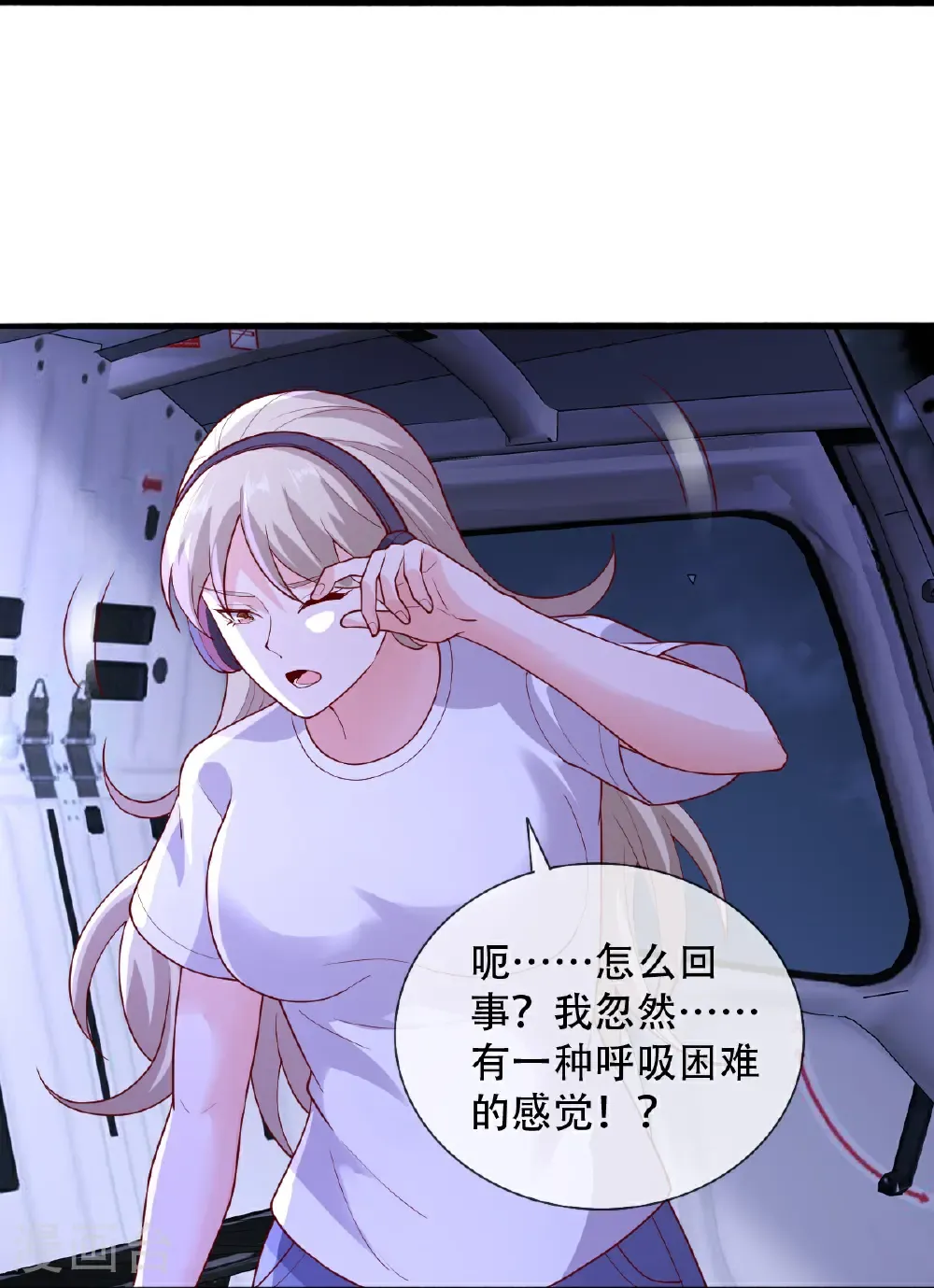 第748话29