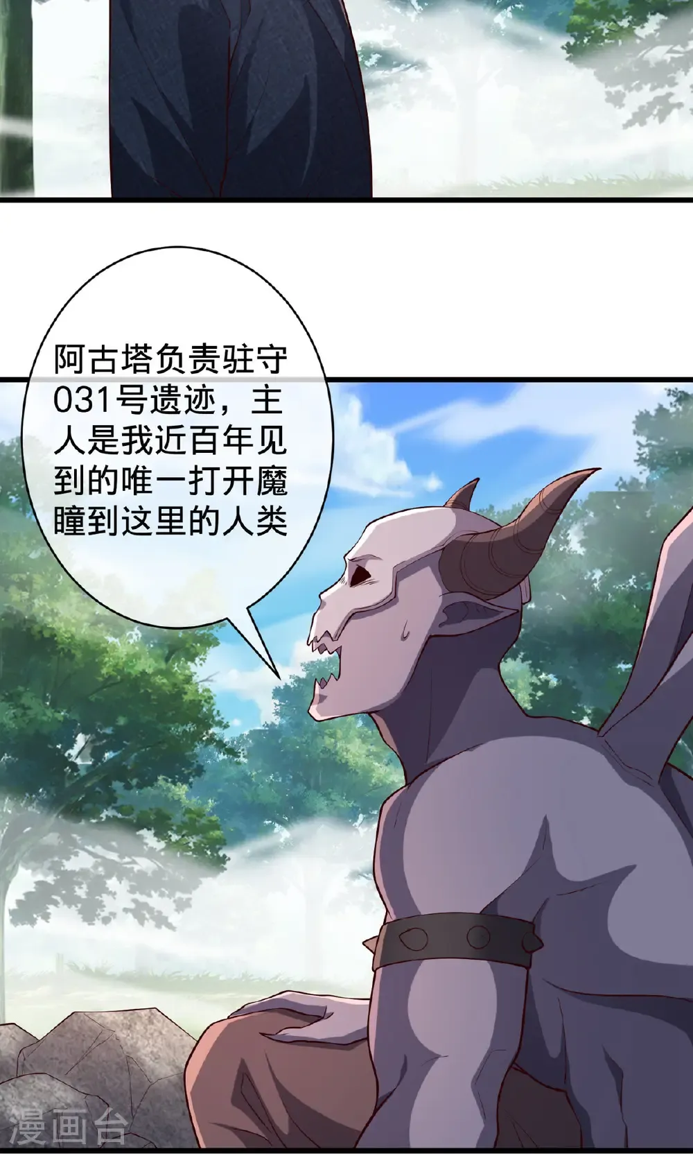 第722话22