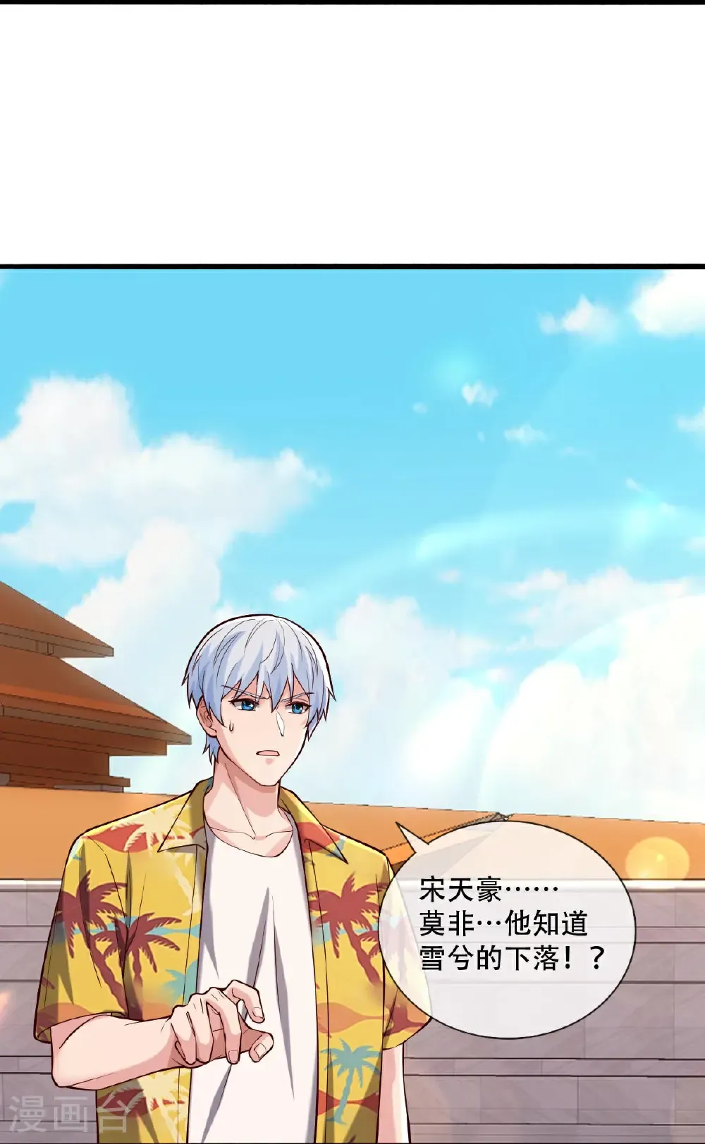 第769话14