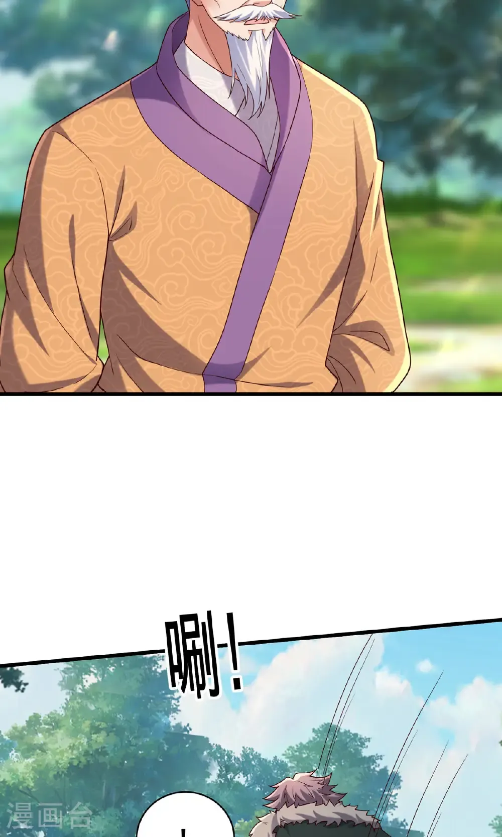 第786话17
