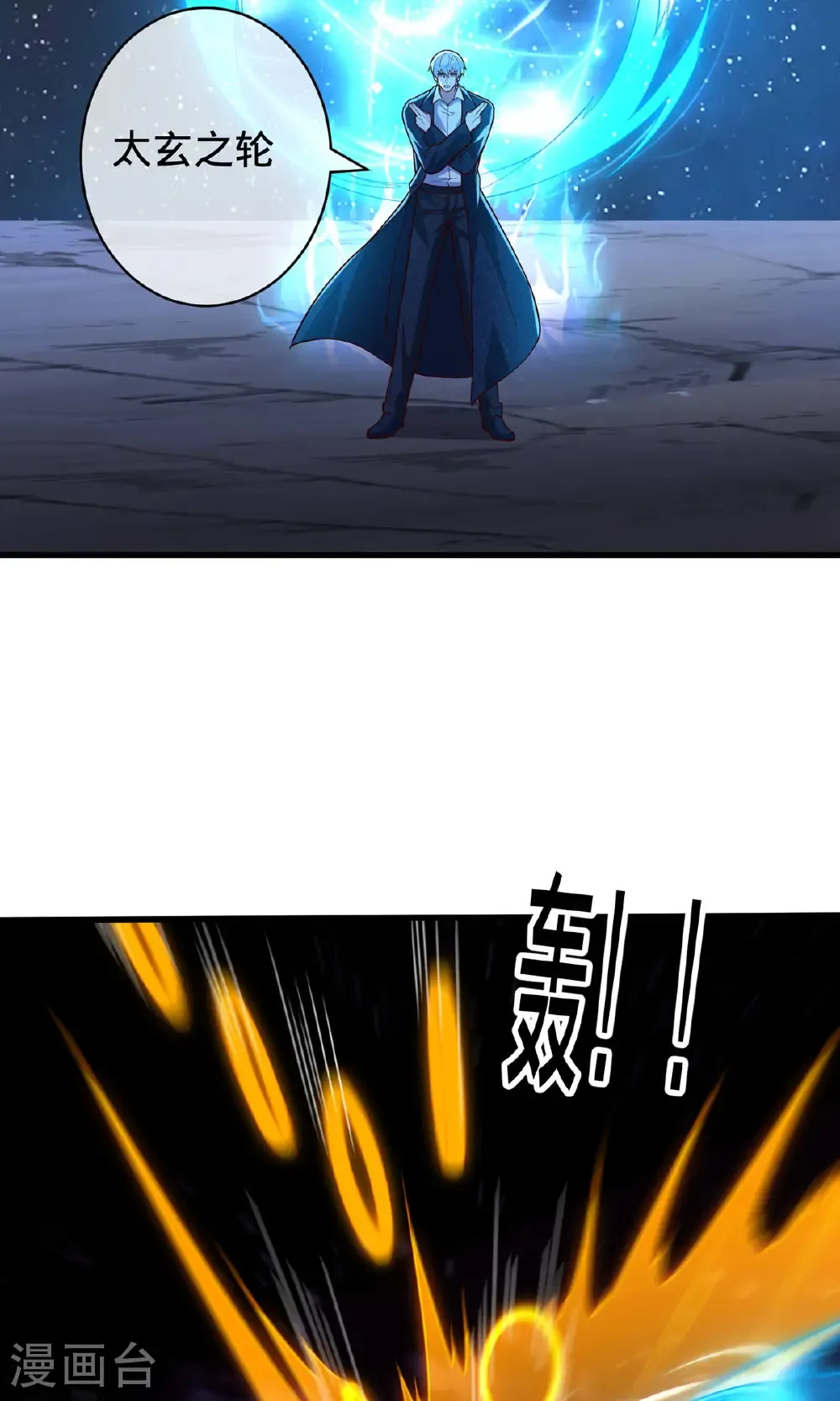 第709话26