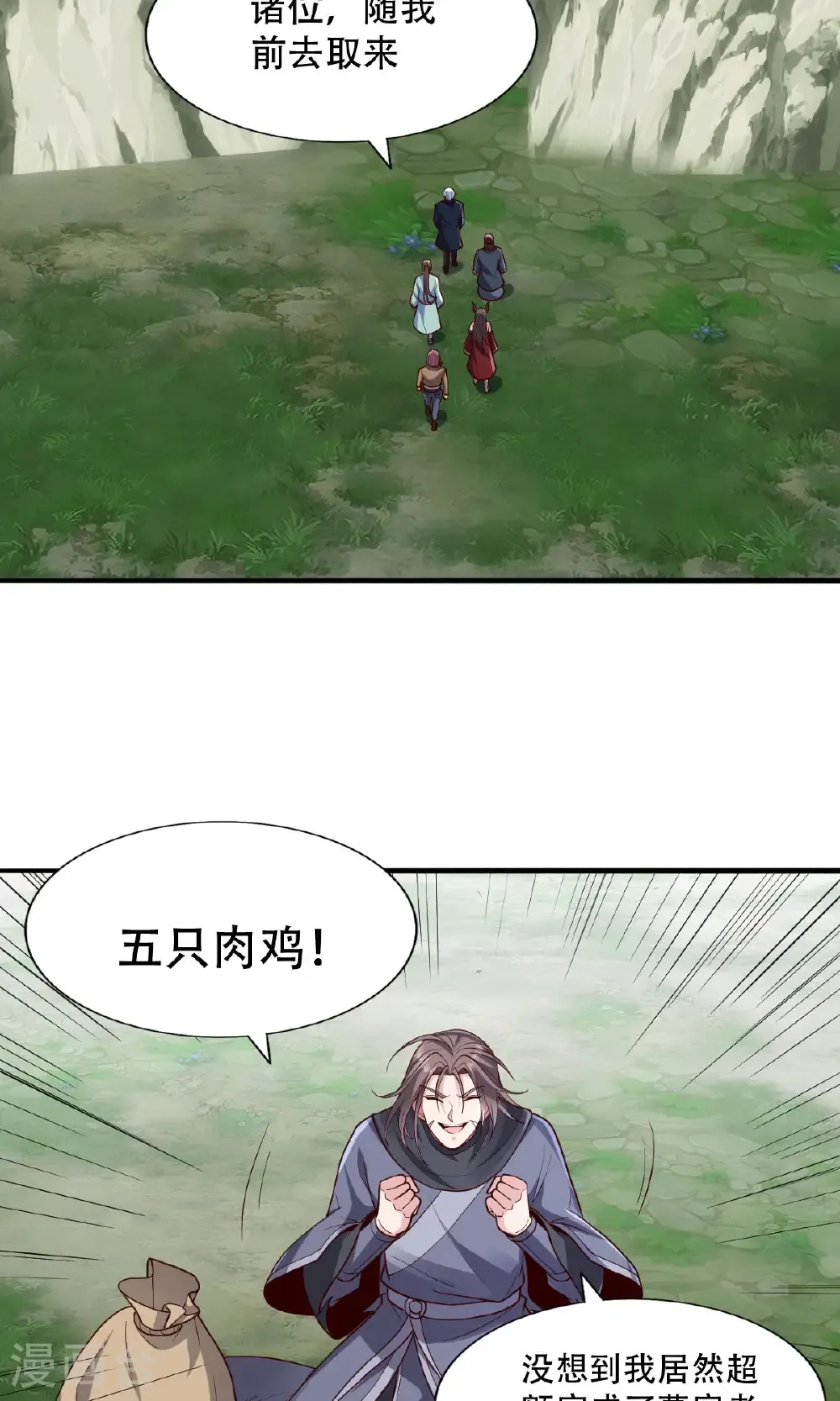 第735话5