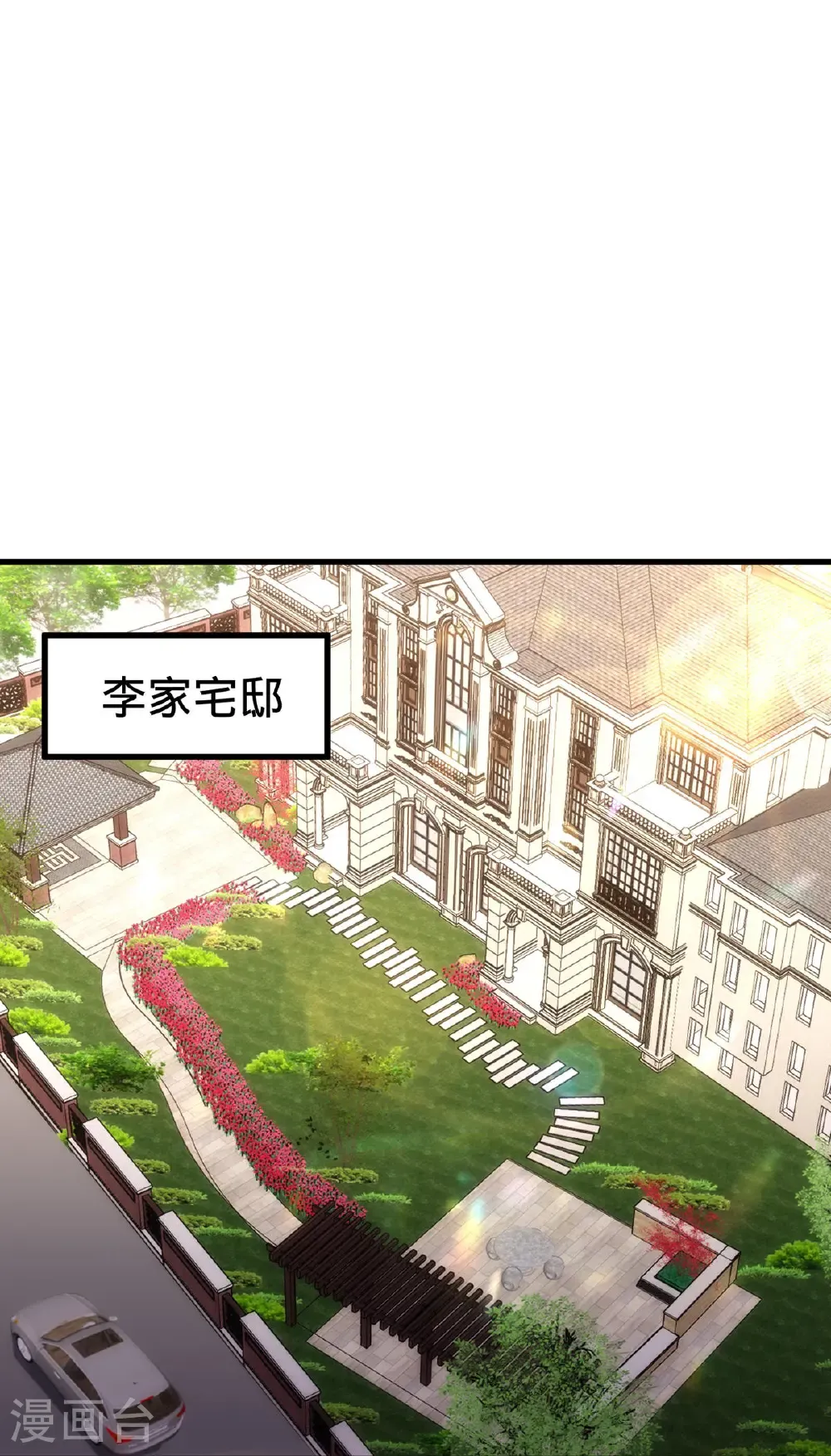 第779话19